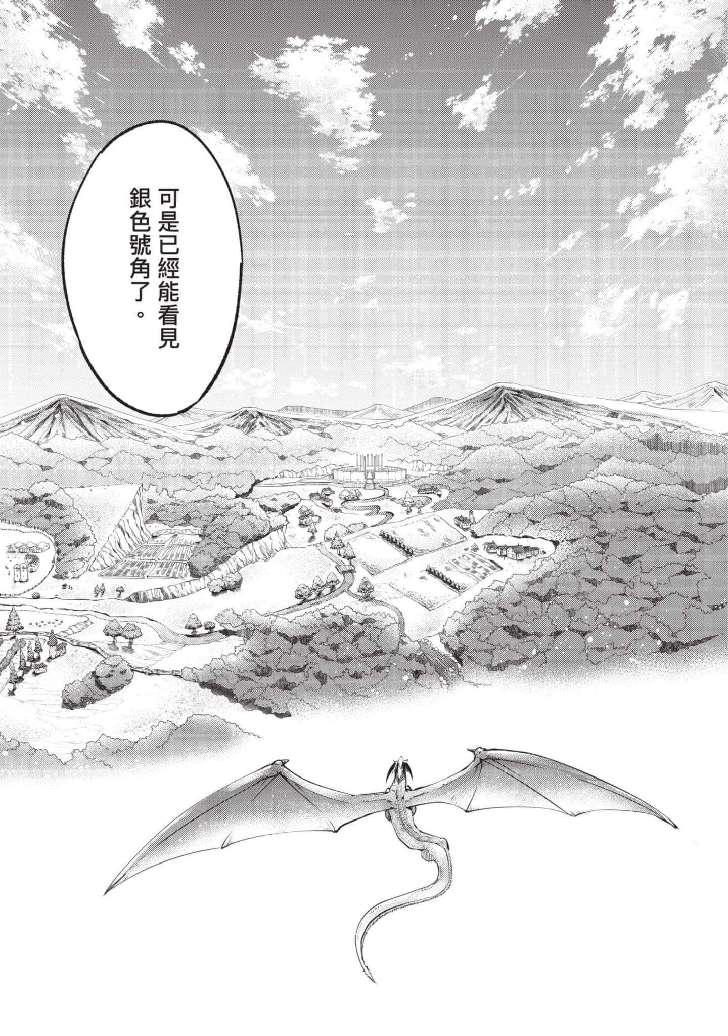 第 122 页