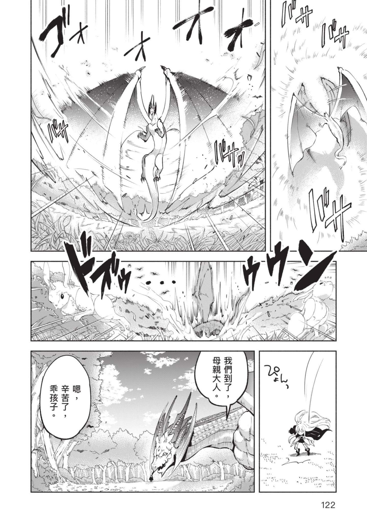 第 123 页