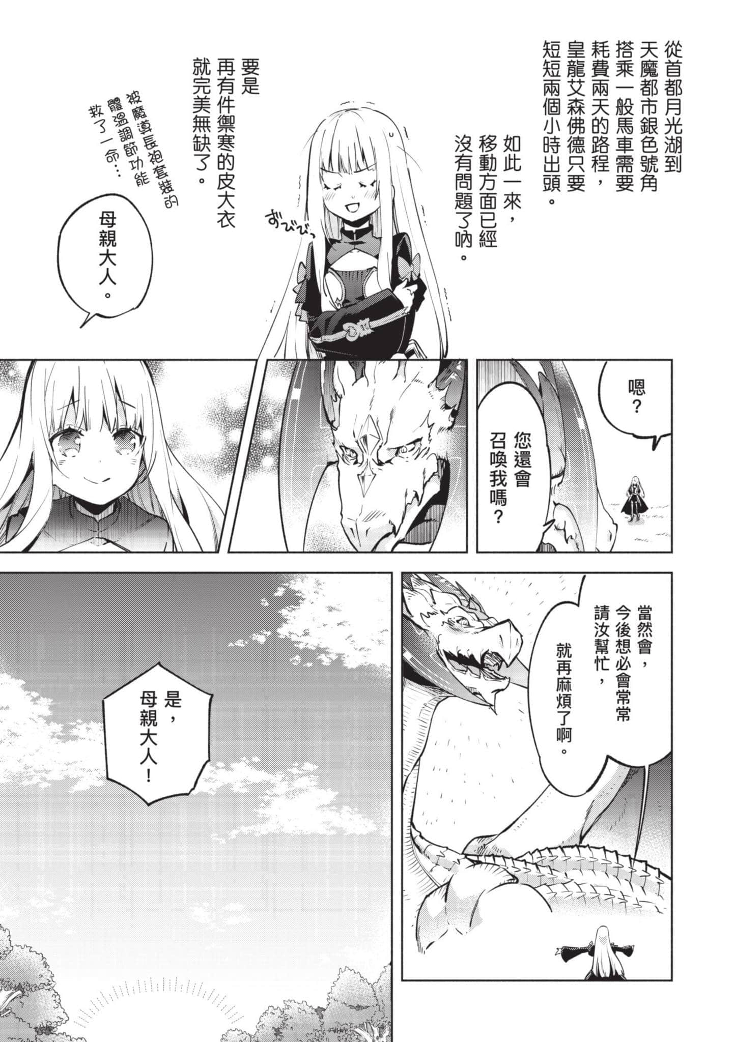 第 124 页
