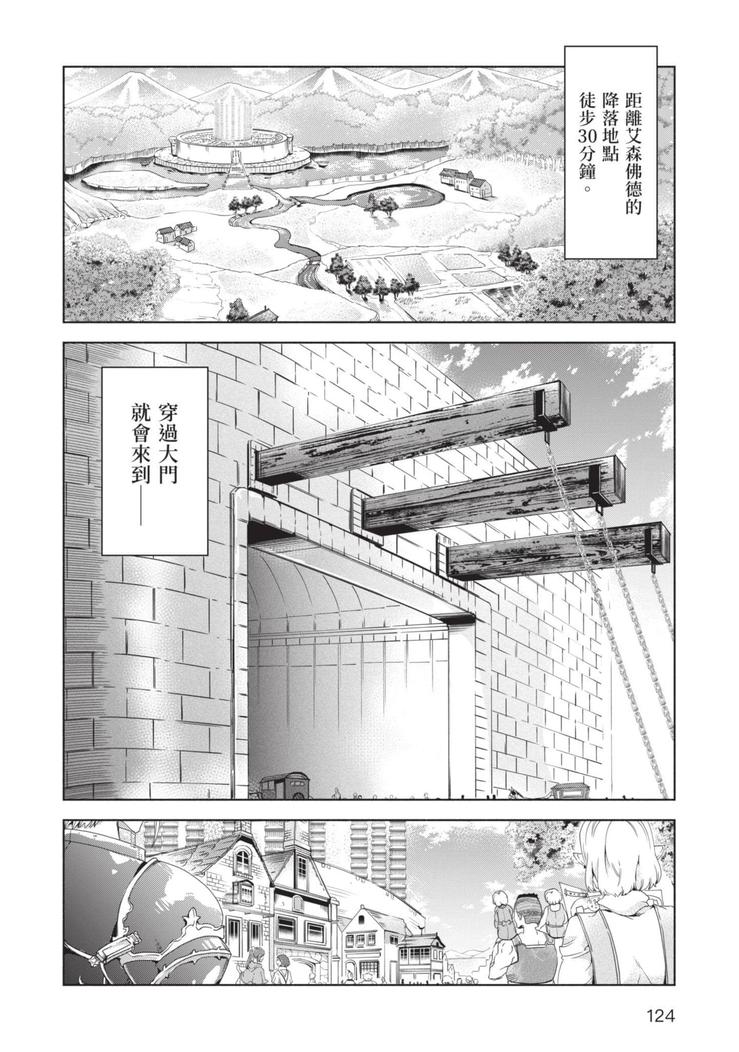 第 125 页
