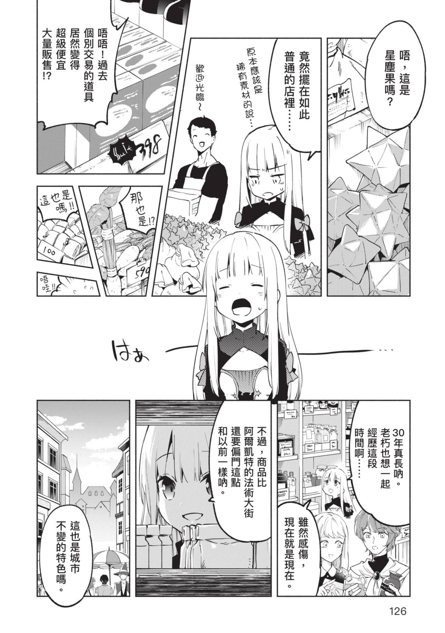 第 127 页