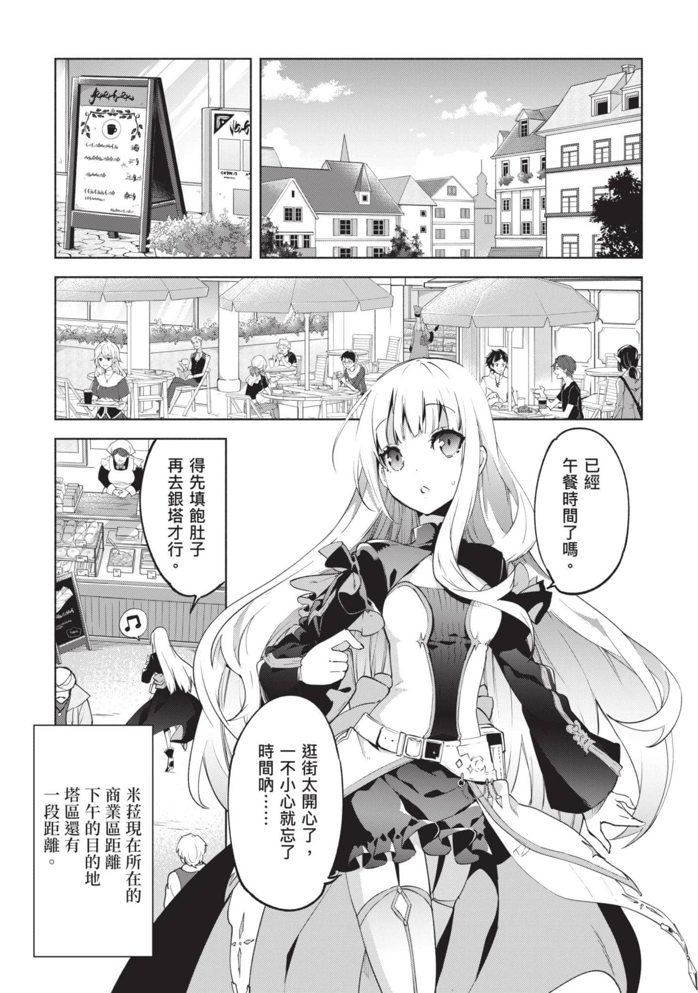第 128 页