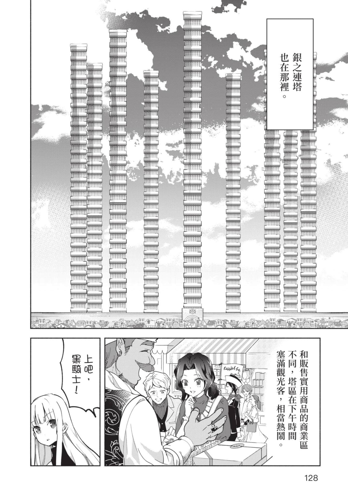 第 129 页