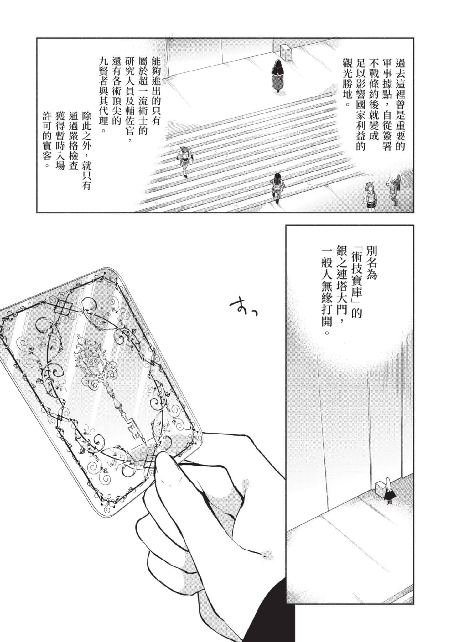 第 132 页