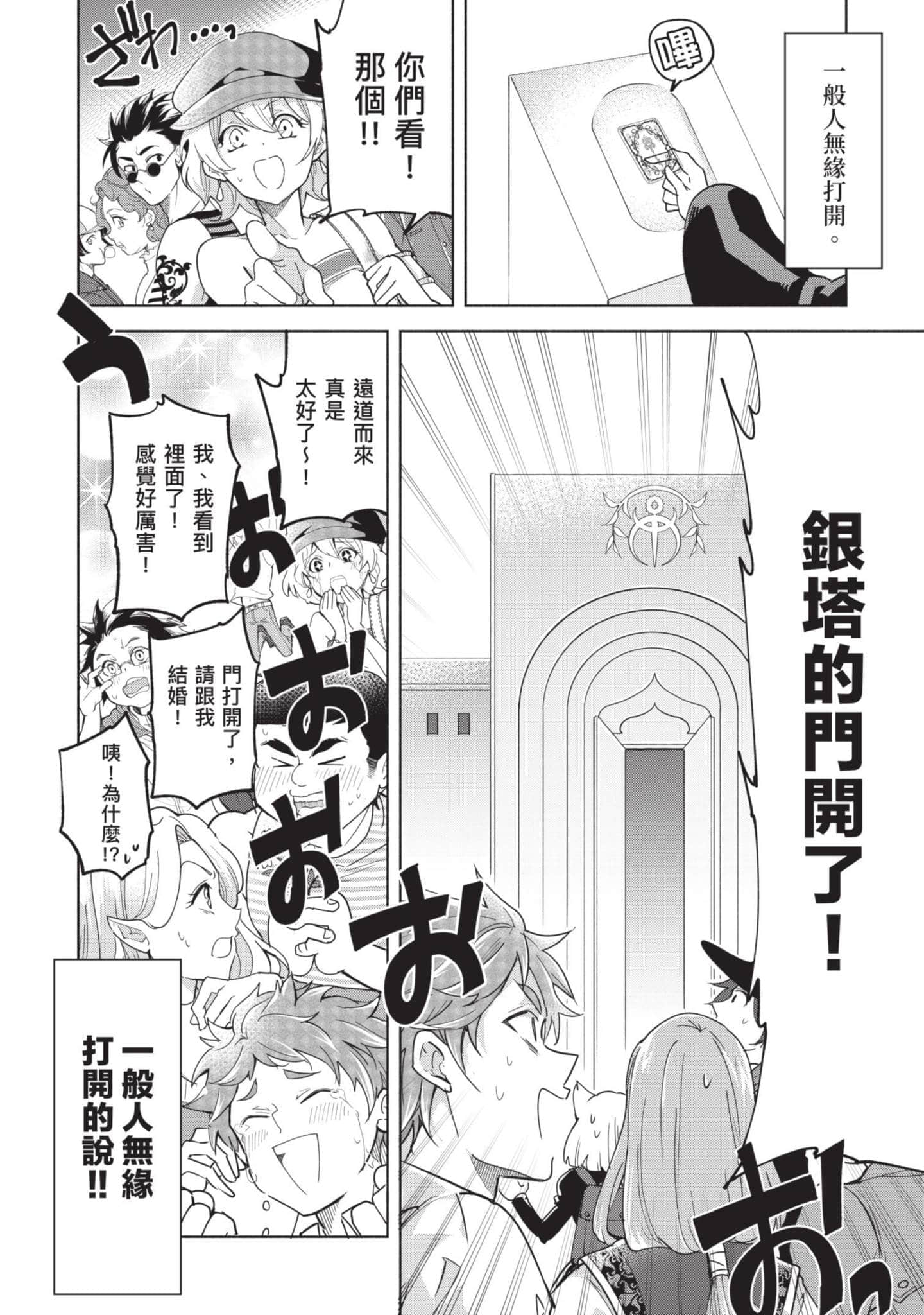 第 133 页