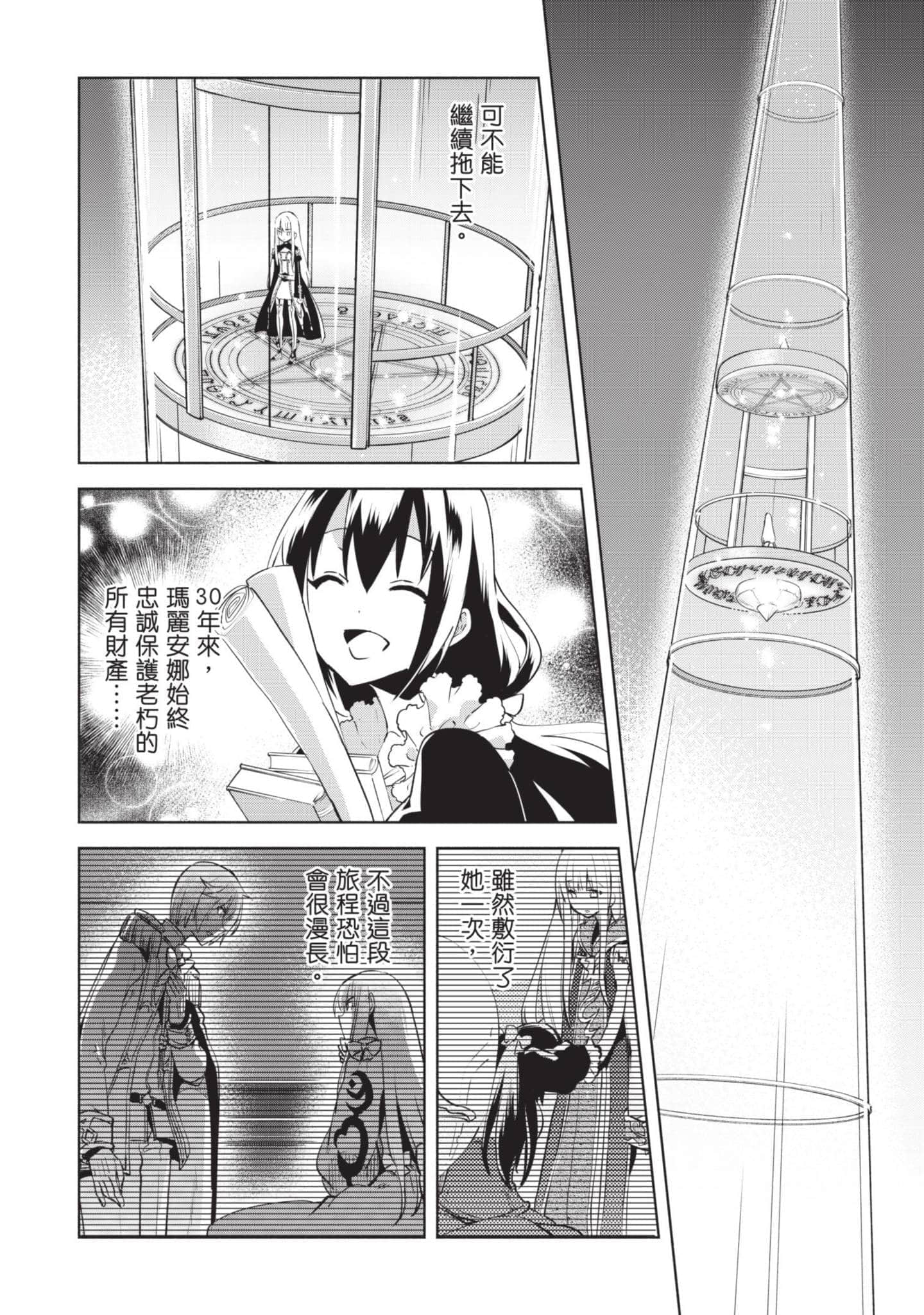 第 135 页