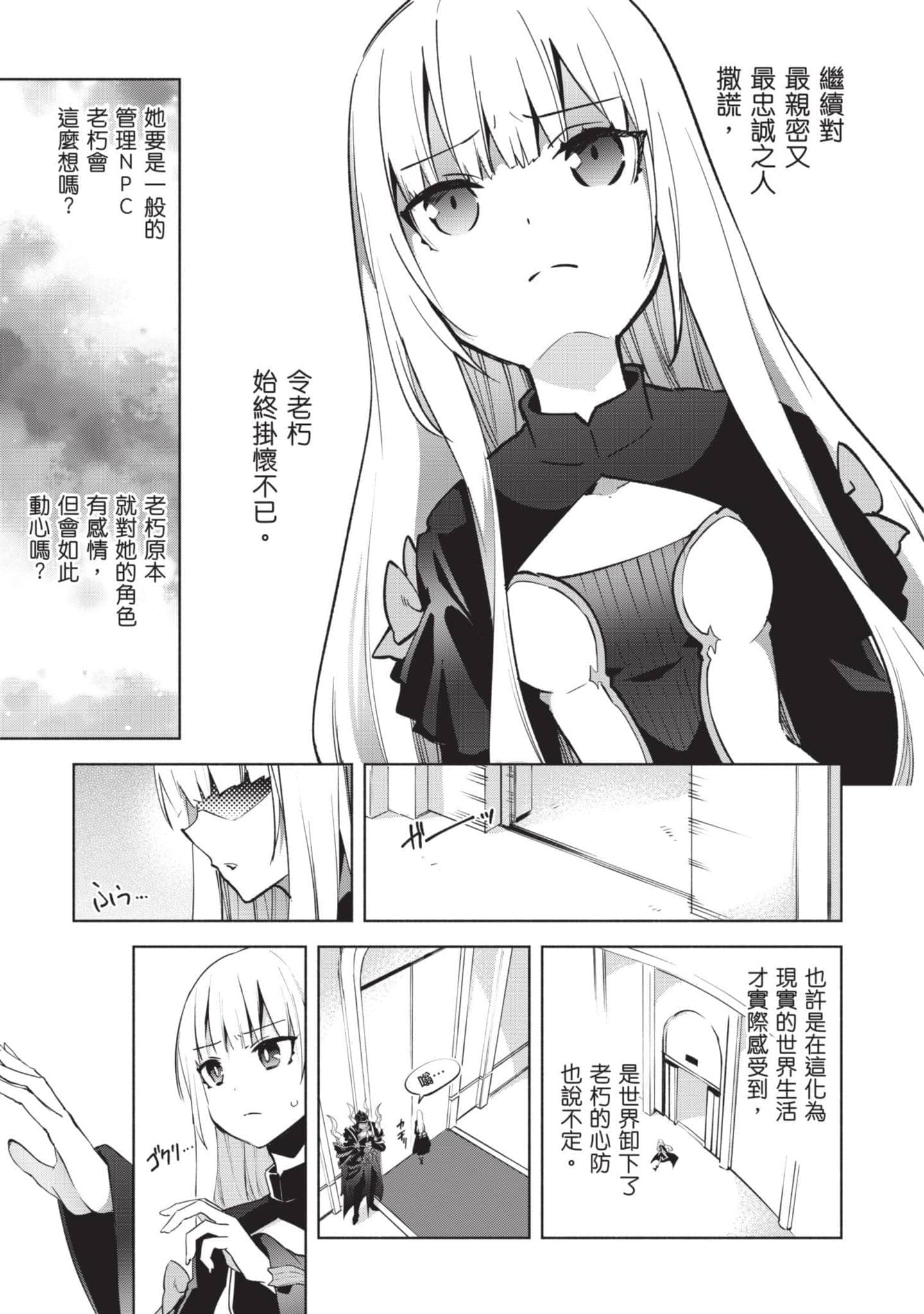 第 136 页
