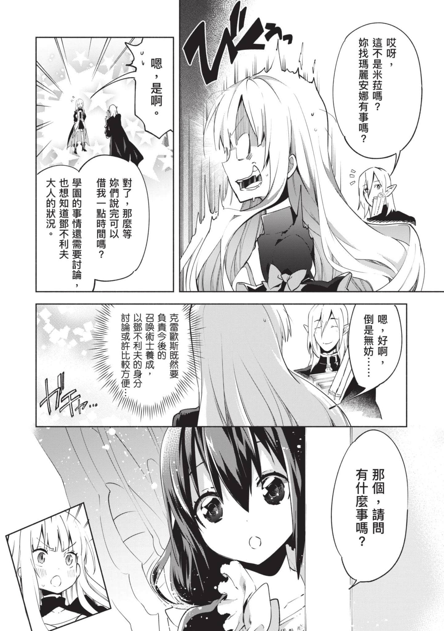 第 137 页