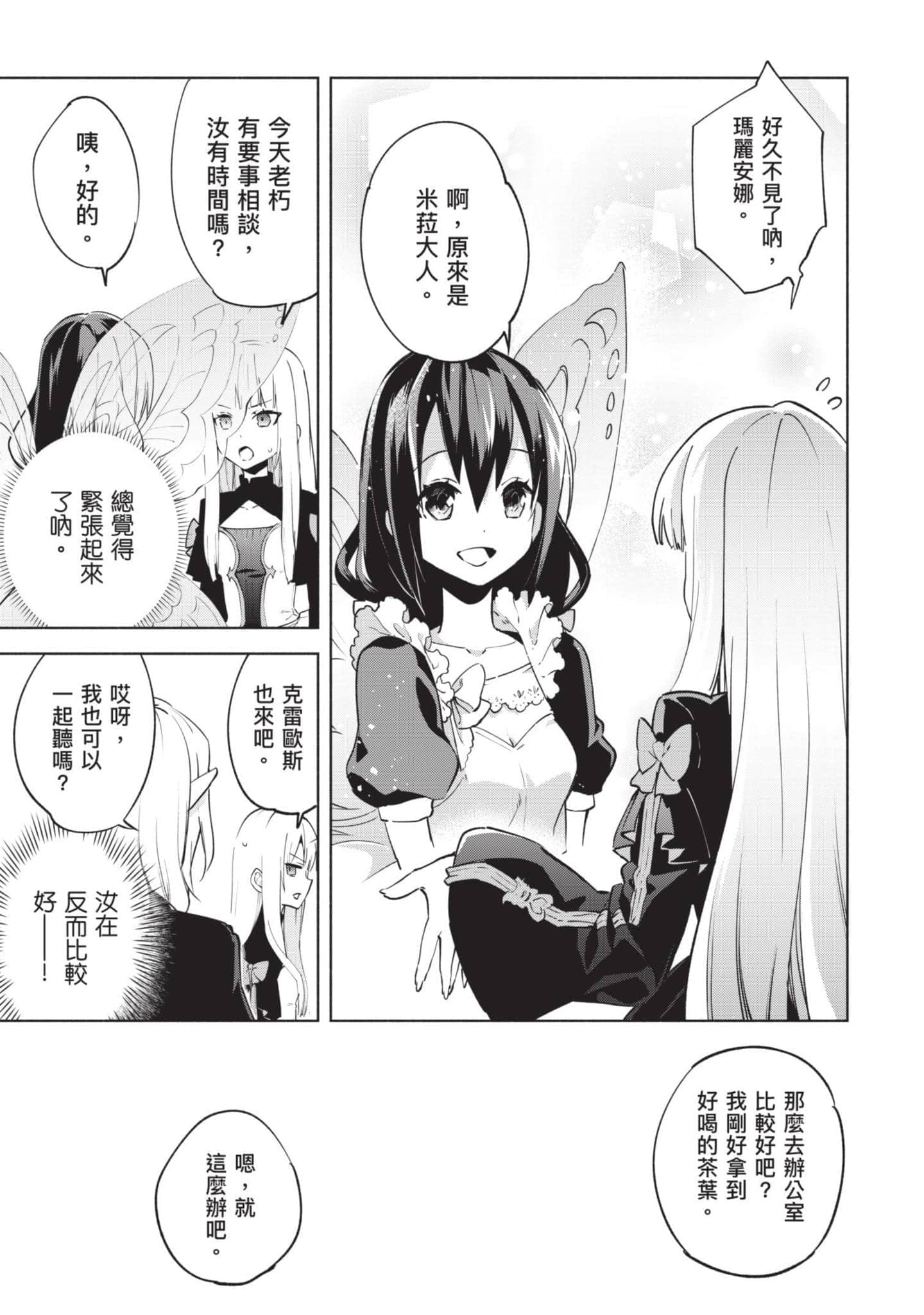 第 138 页