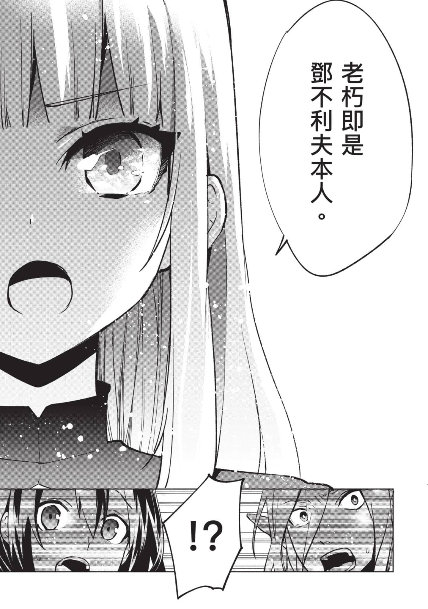 第 140 页