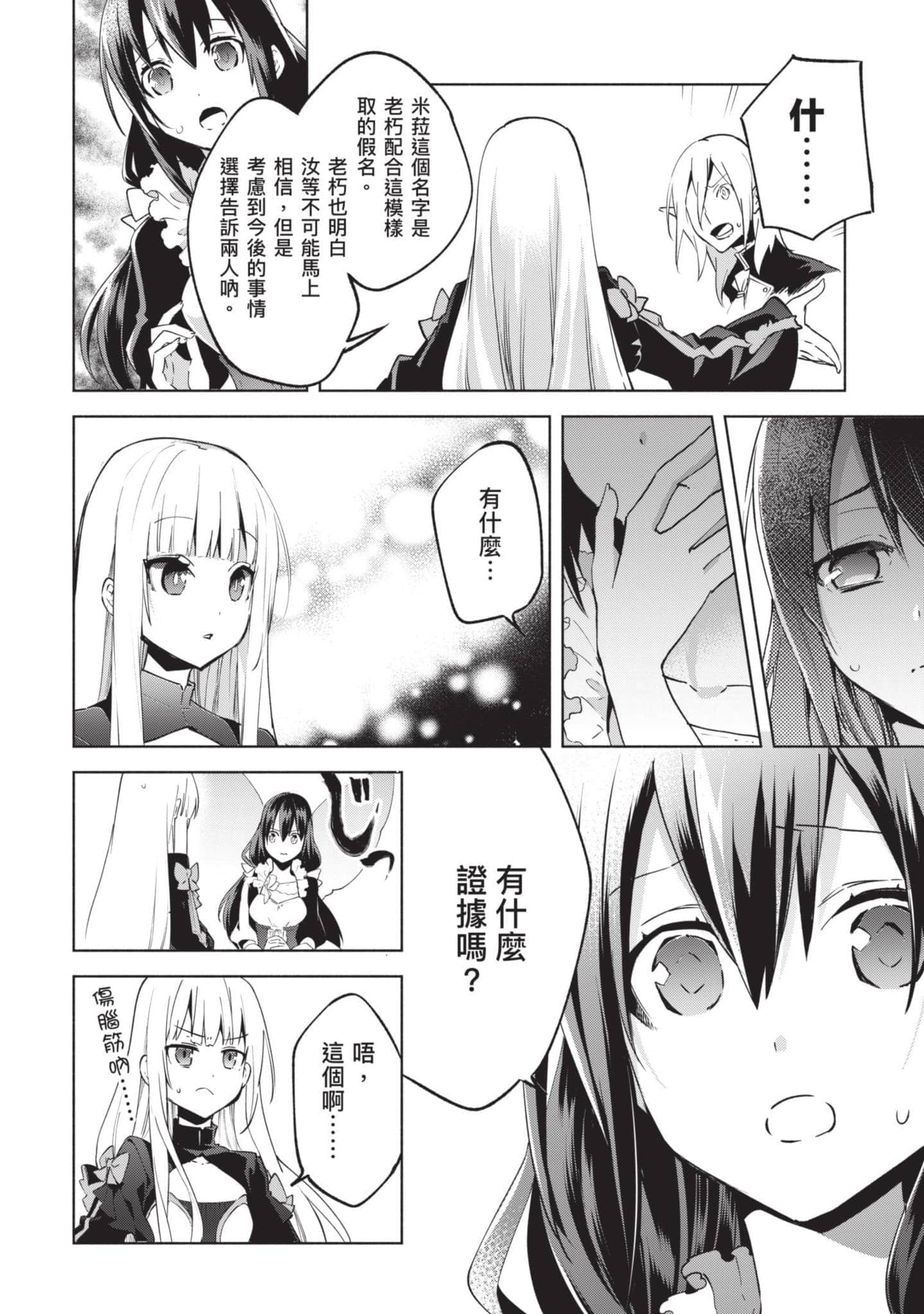 第 141 页