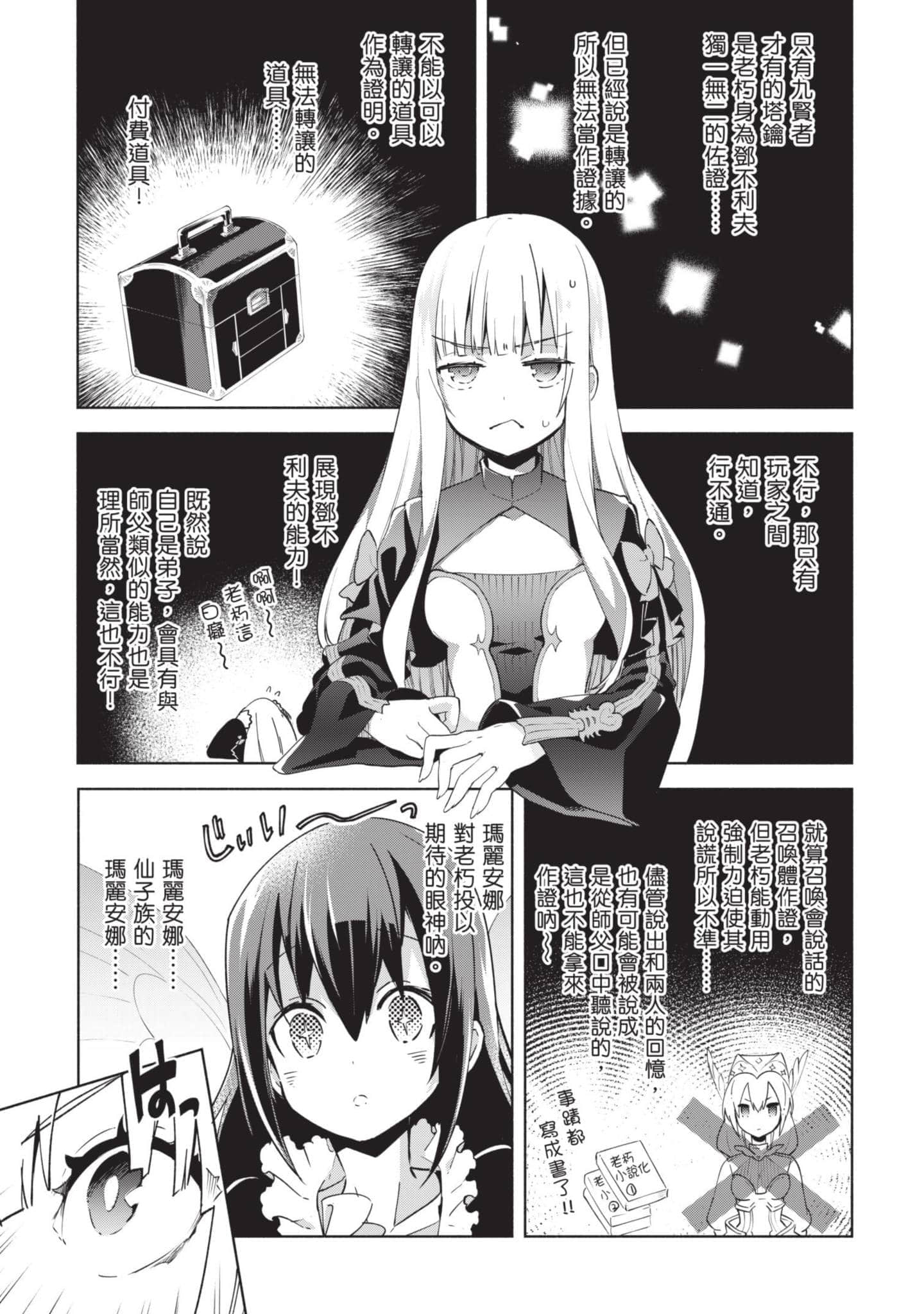 第 142 页