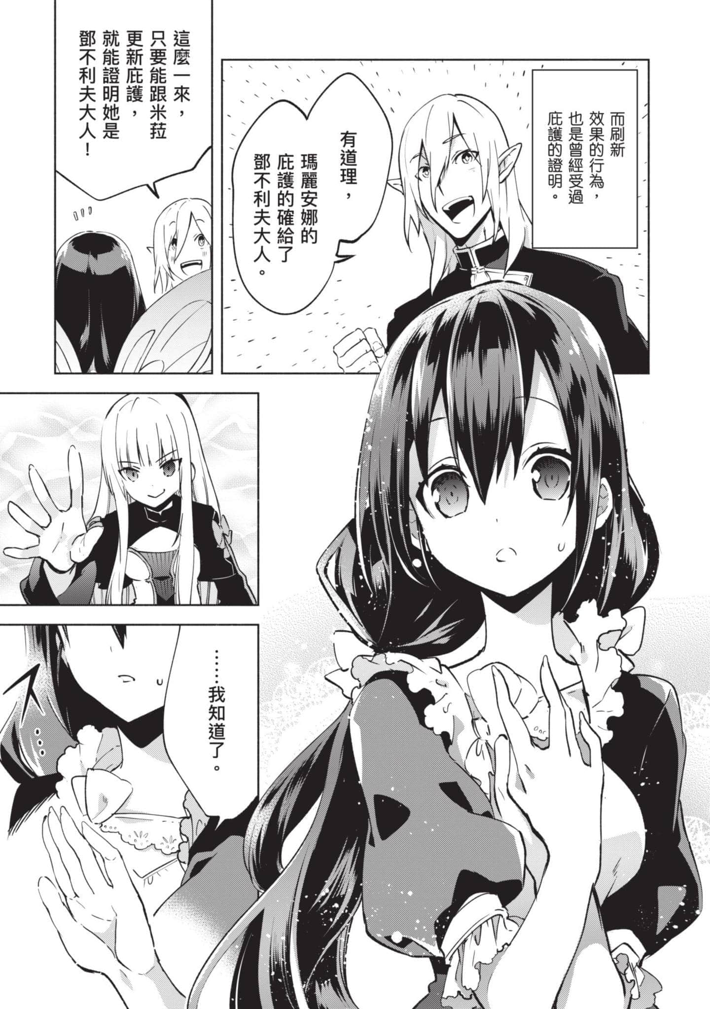 第 144 页
