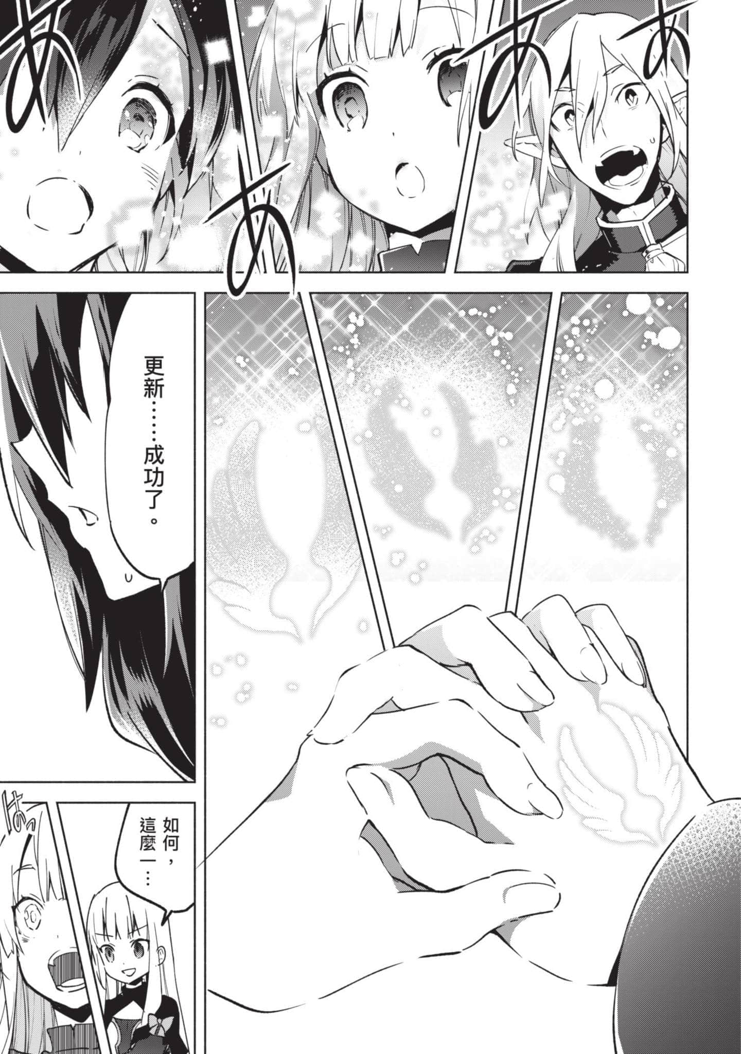 第 146 页
