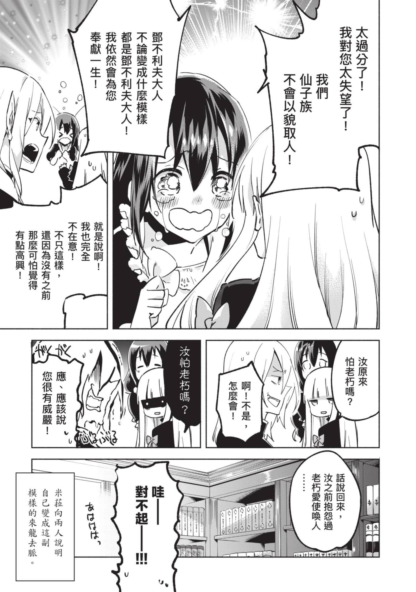 第 148 页