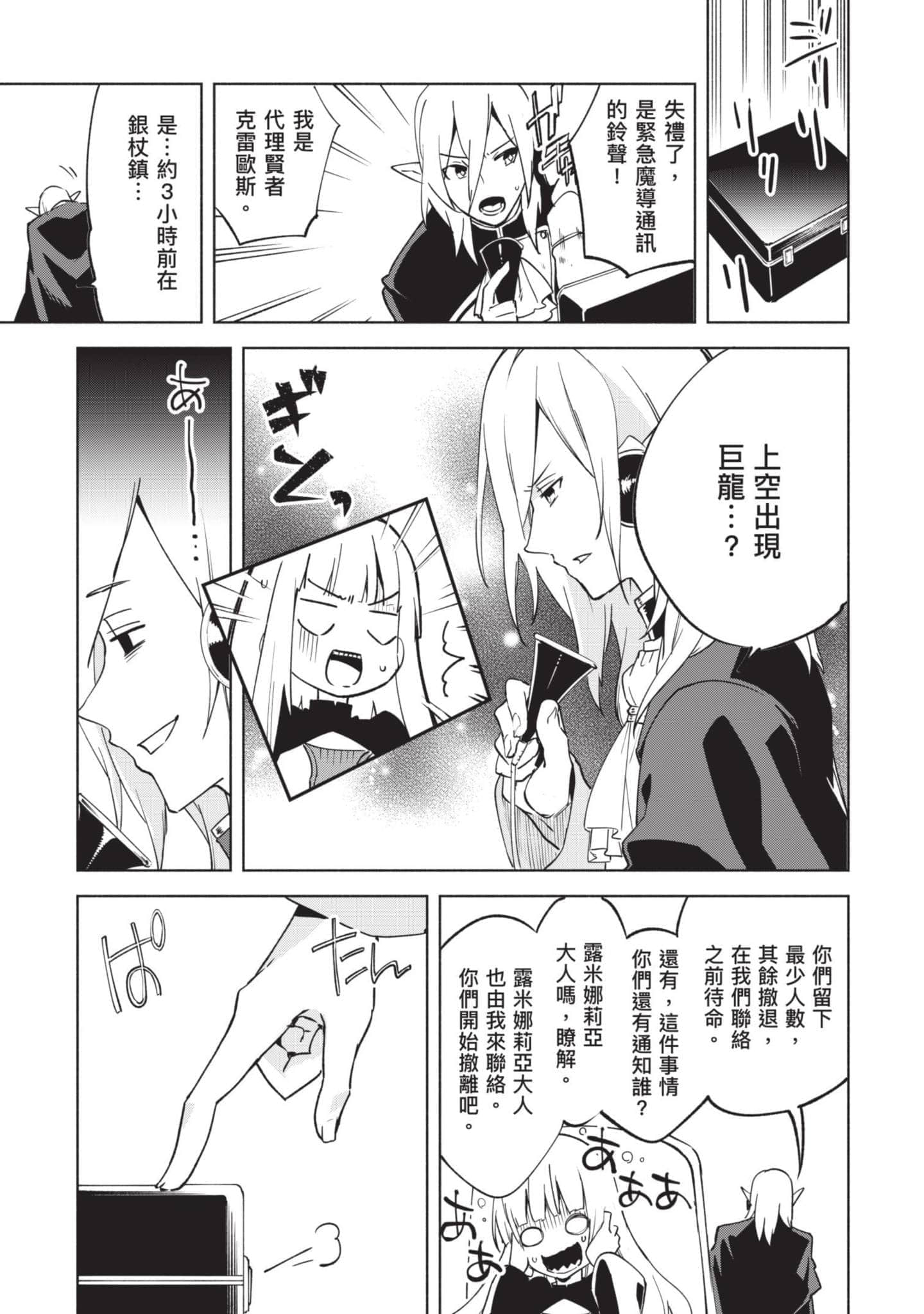 第 150 页