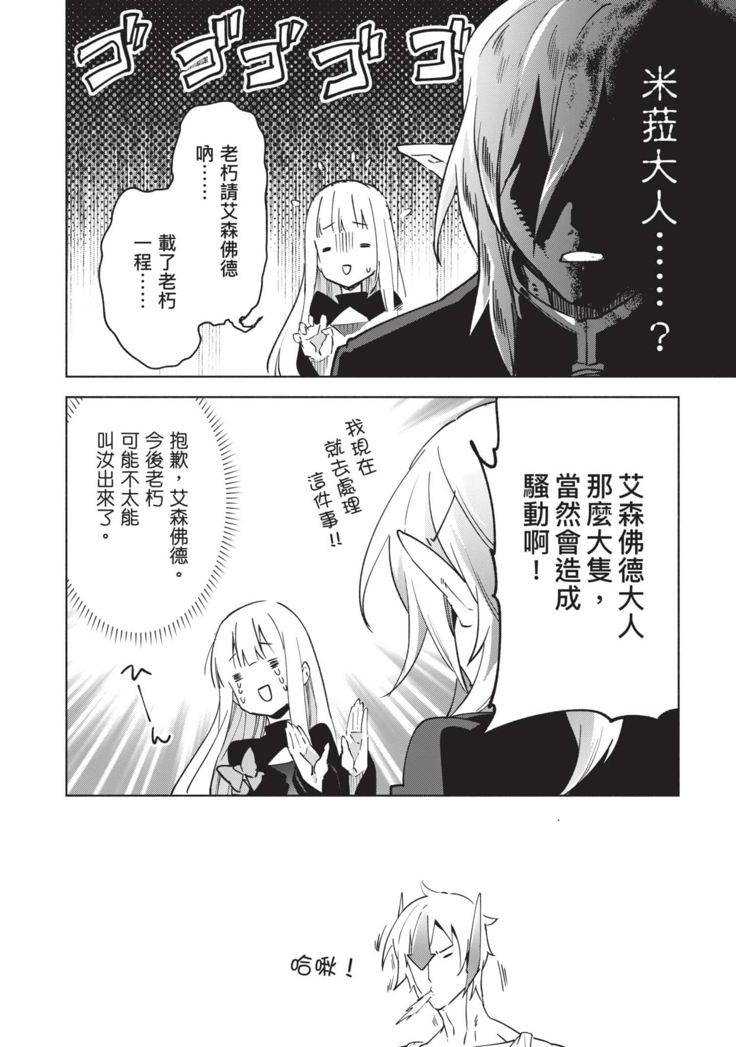 第 151 页