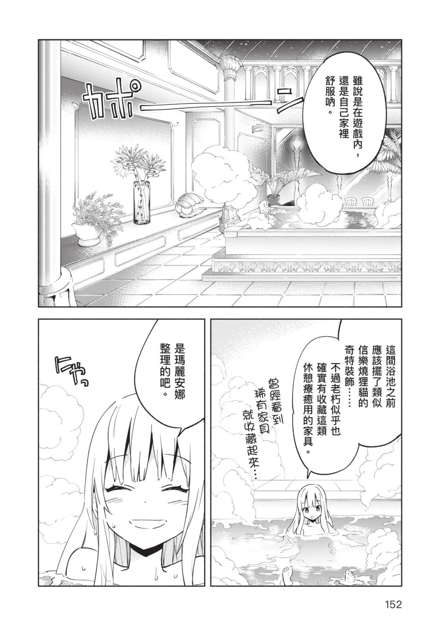 第 153 页