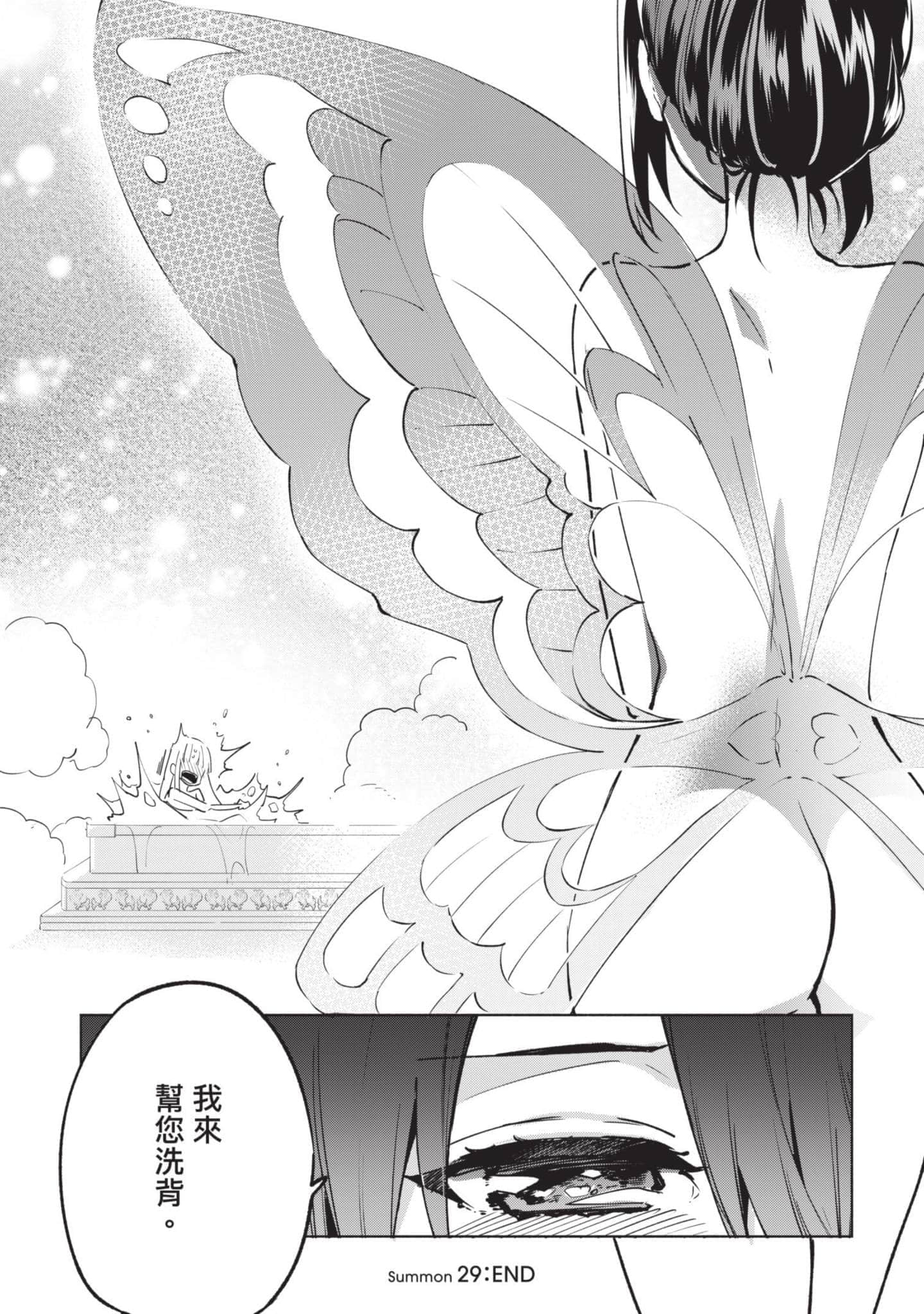 第 155 页