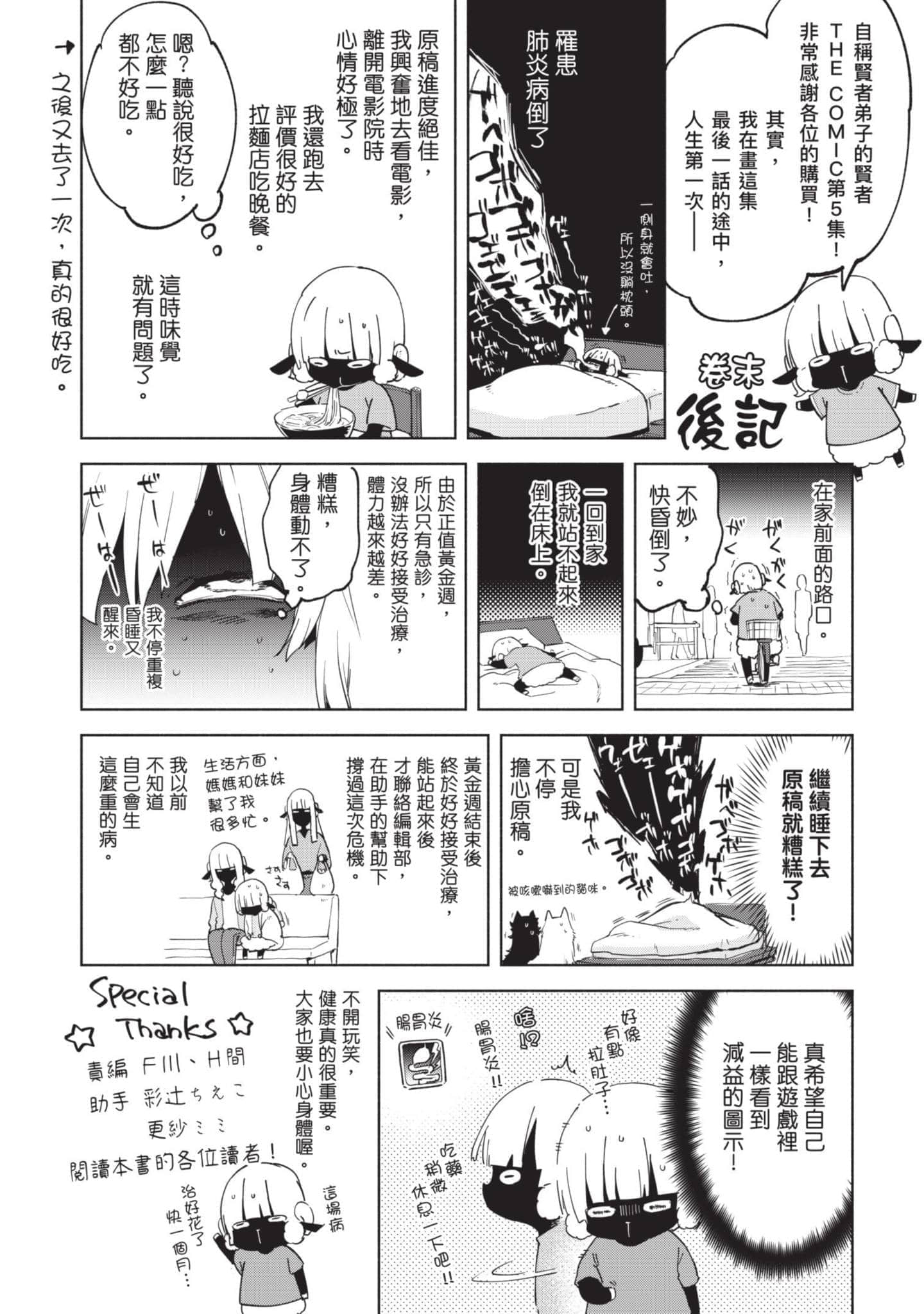 第 157 页