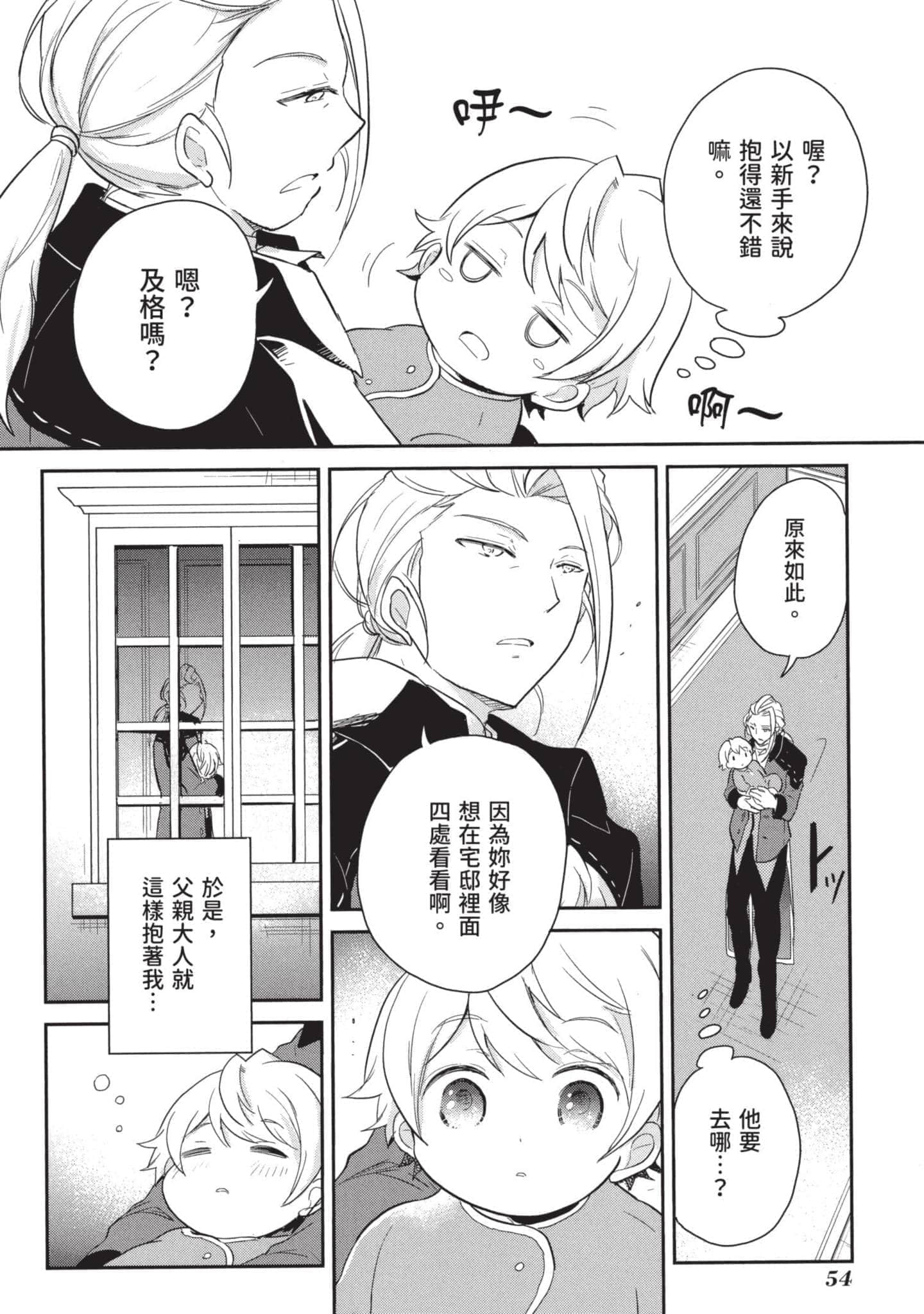 Page 55