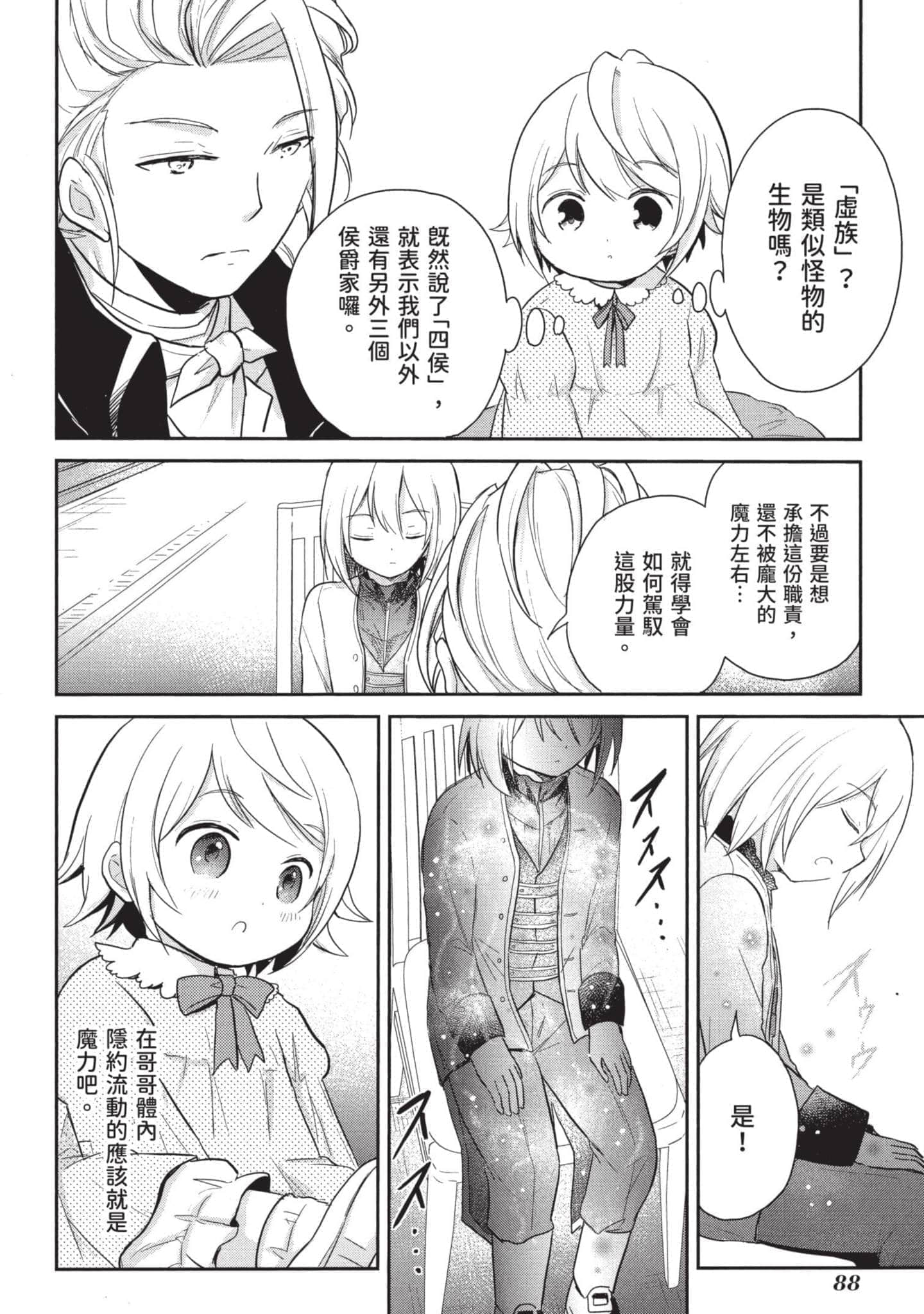Page 89