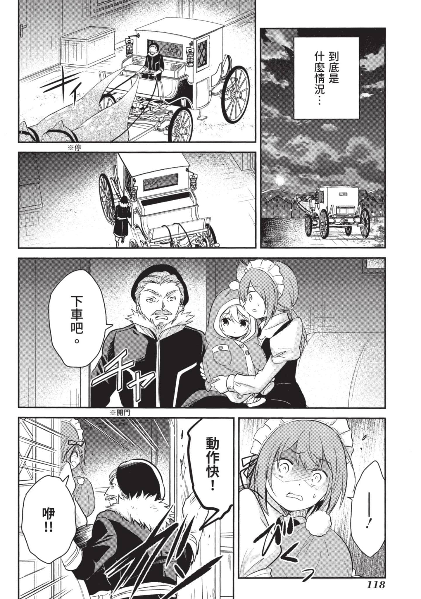 Page 119