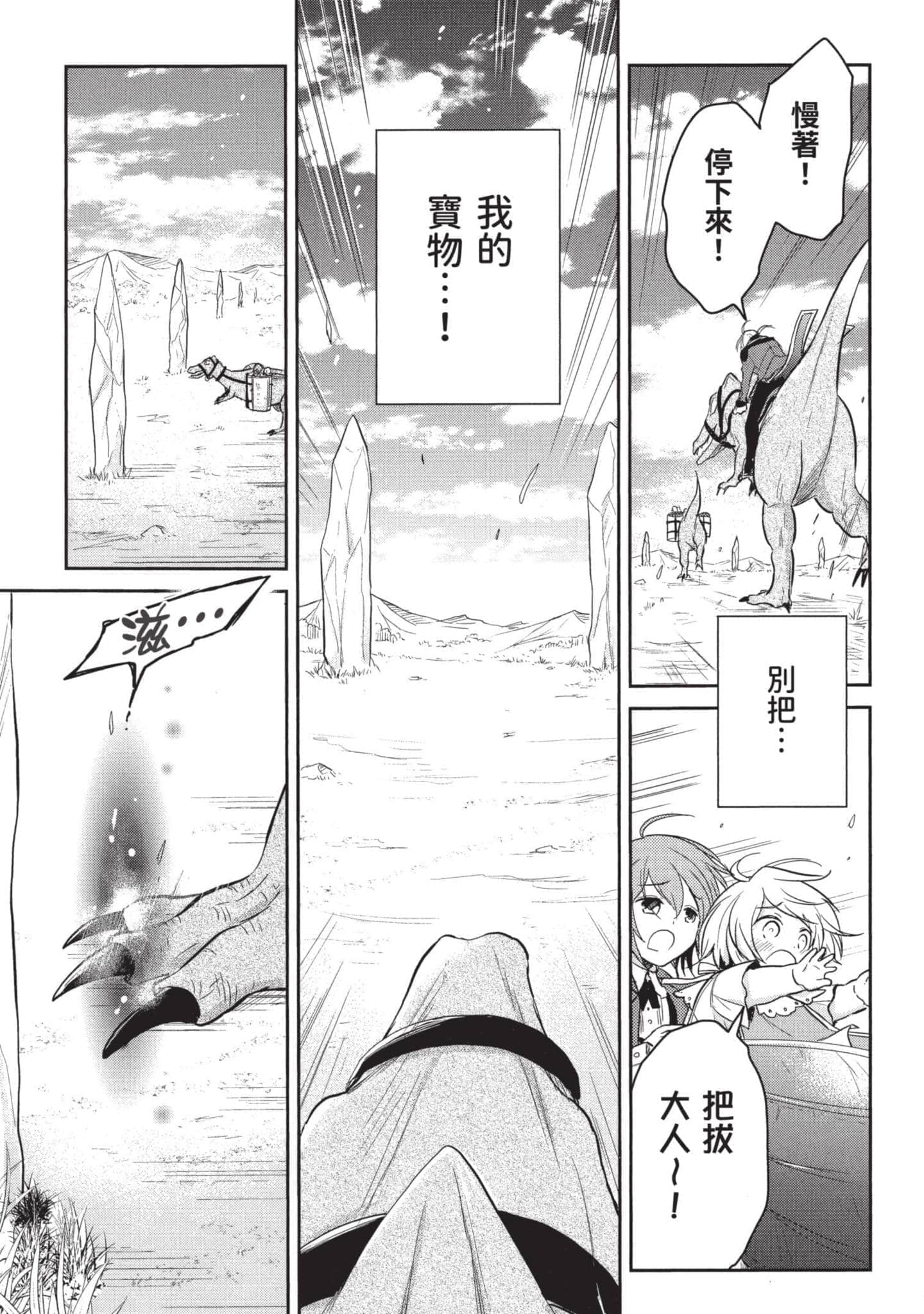Page 150
