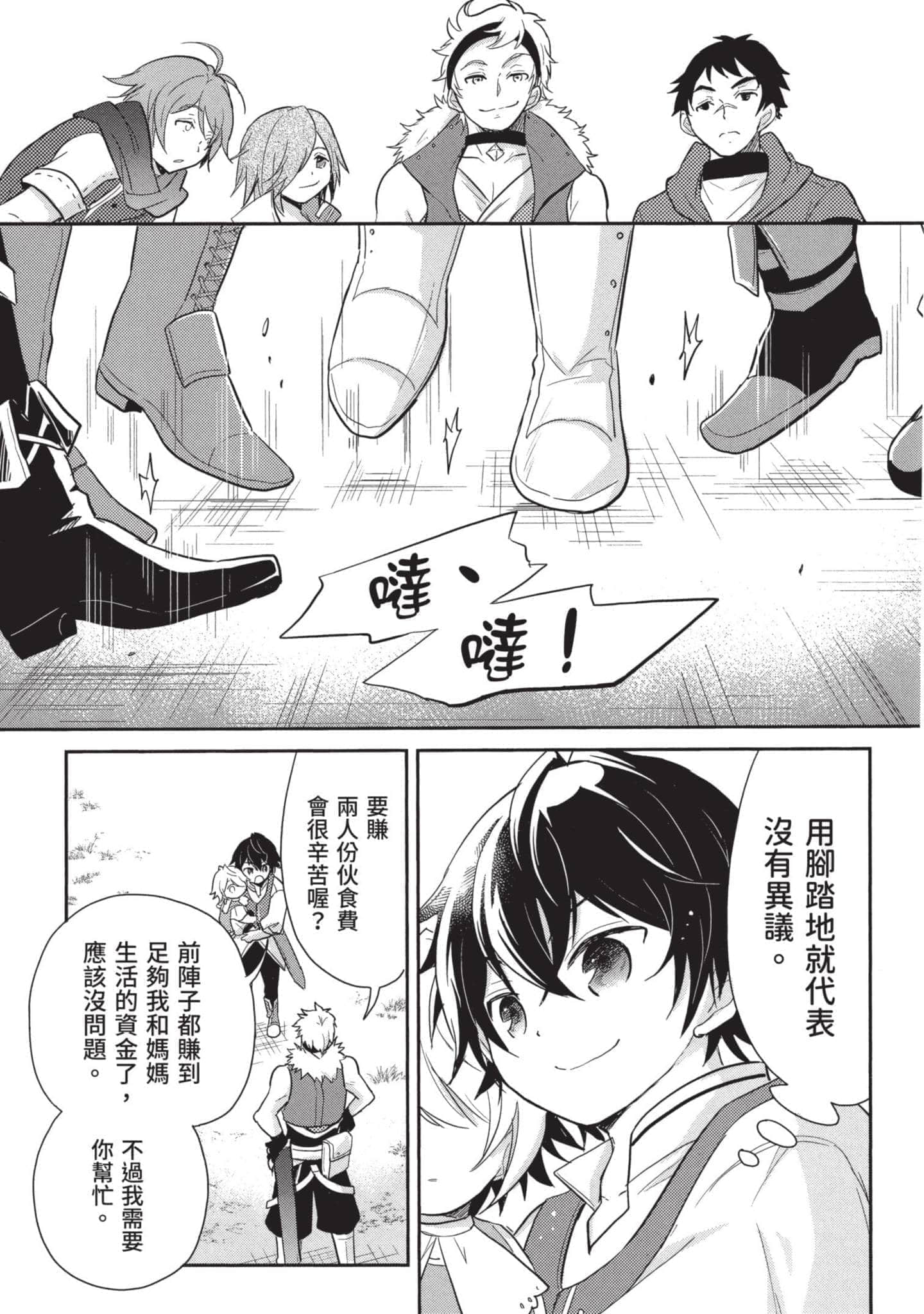 Page 182