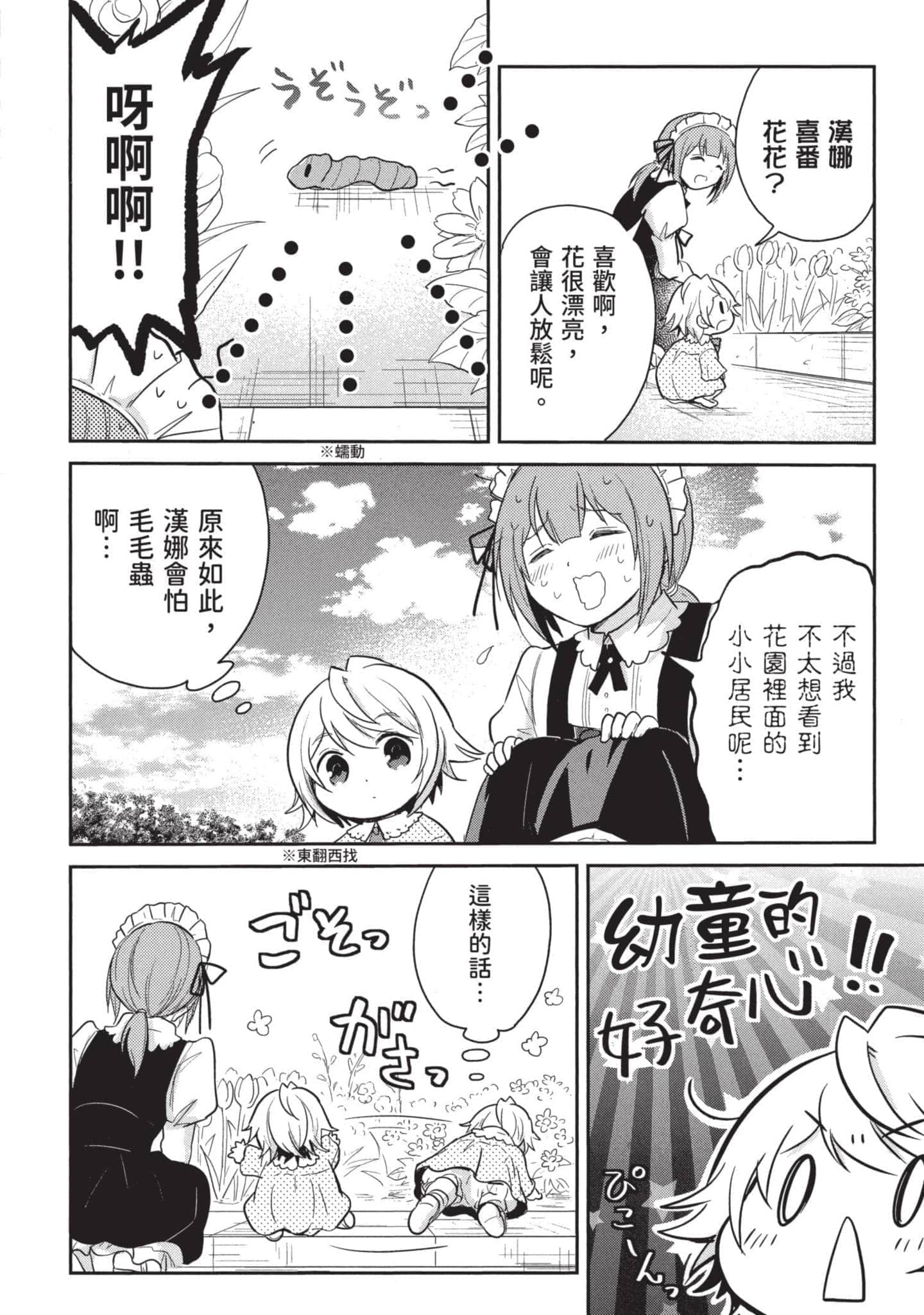 Page 188