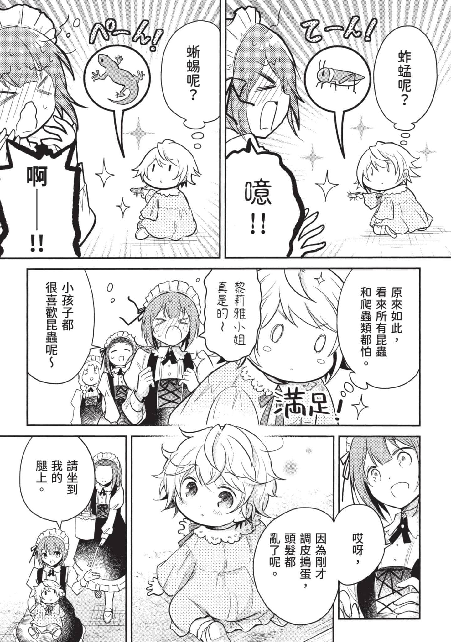 Page 189