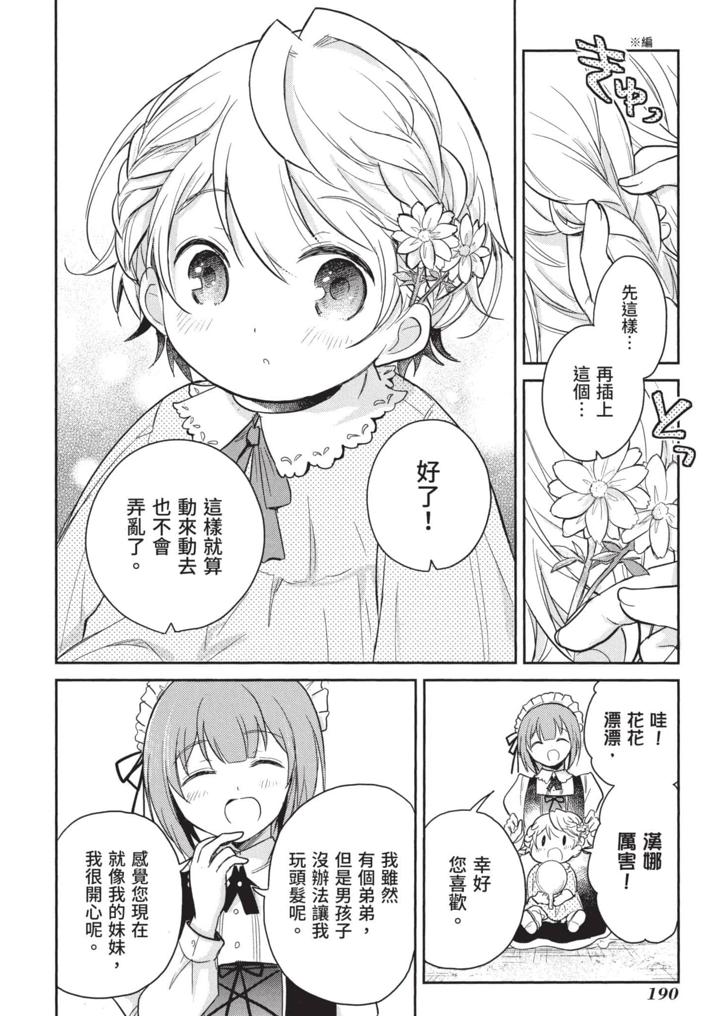 Page 190