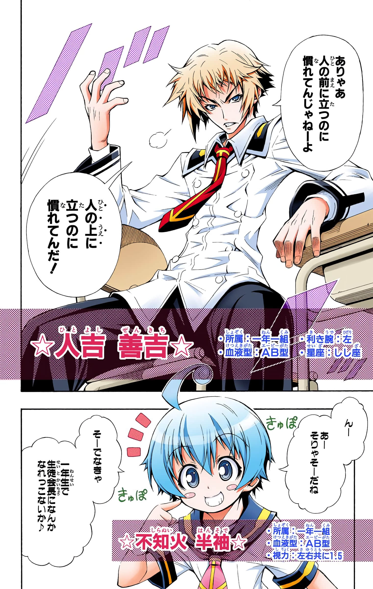第 7 页