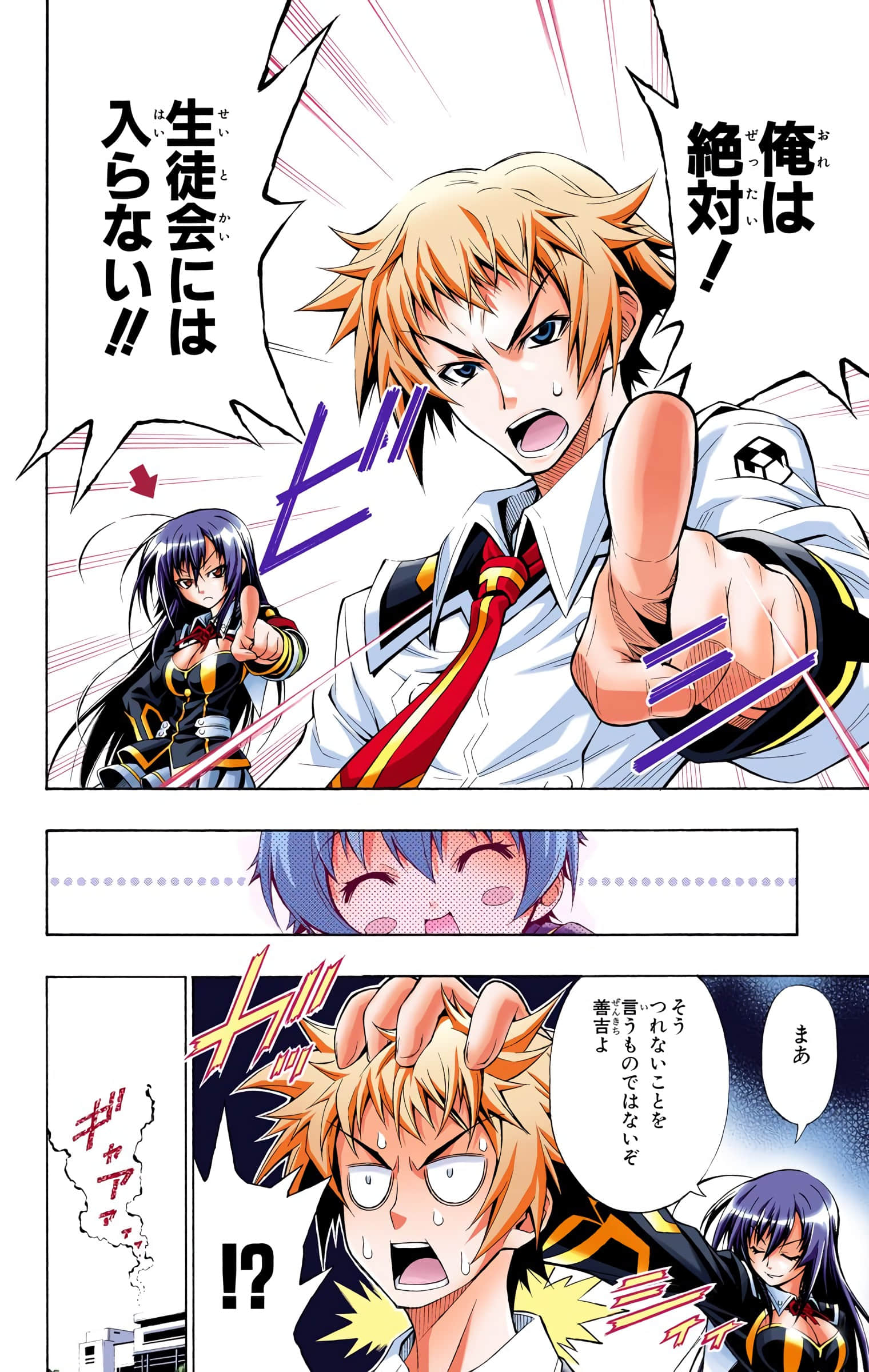 第 9 页