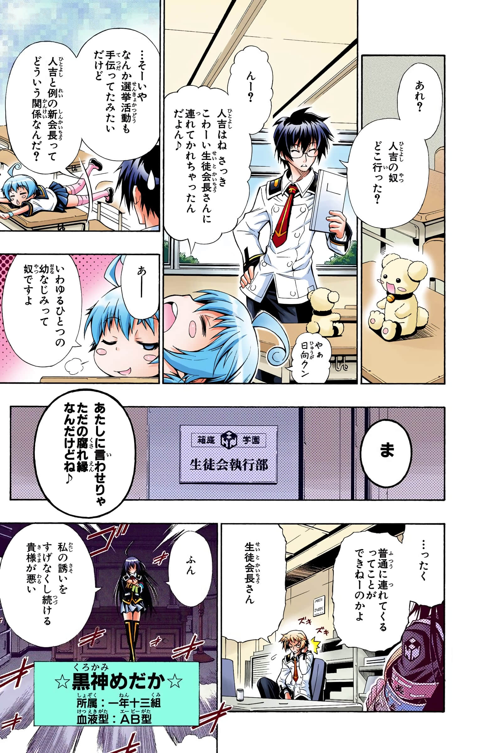 第 10 页