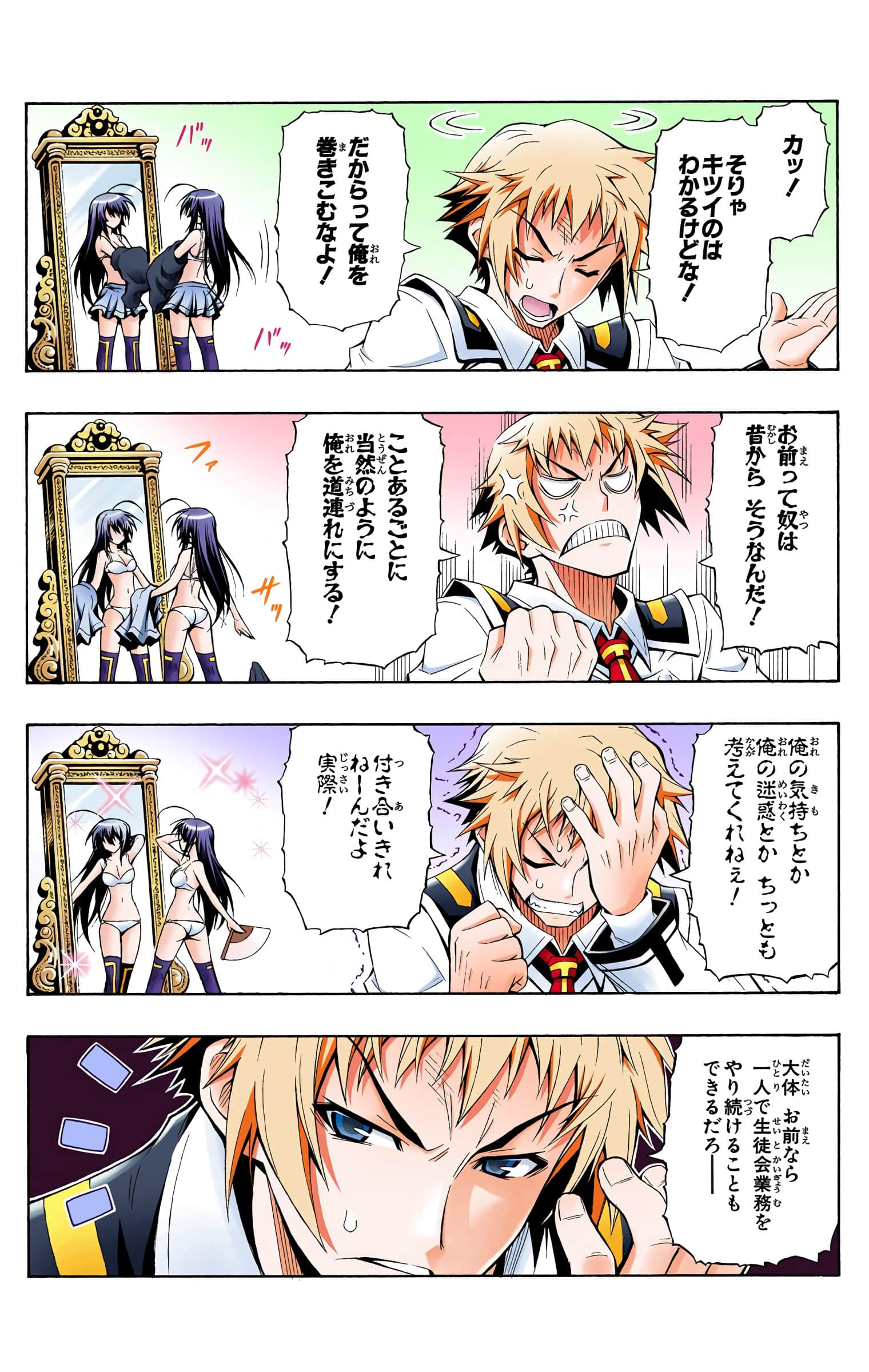 第 12 页