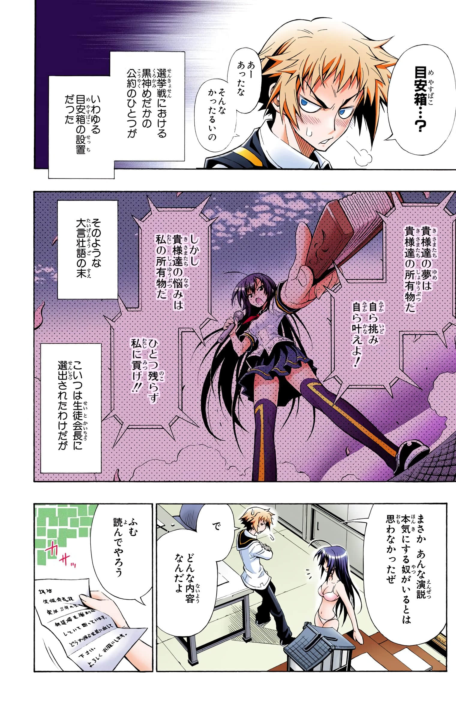 第 15 页