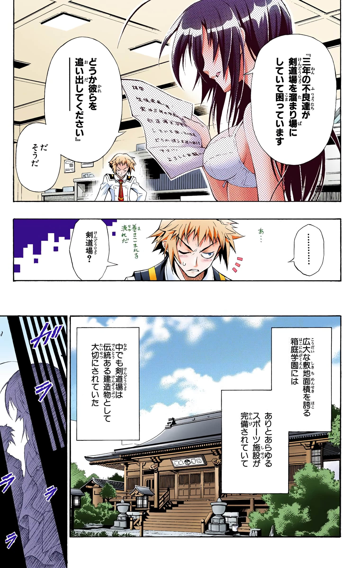 第 16 页