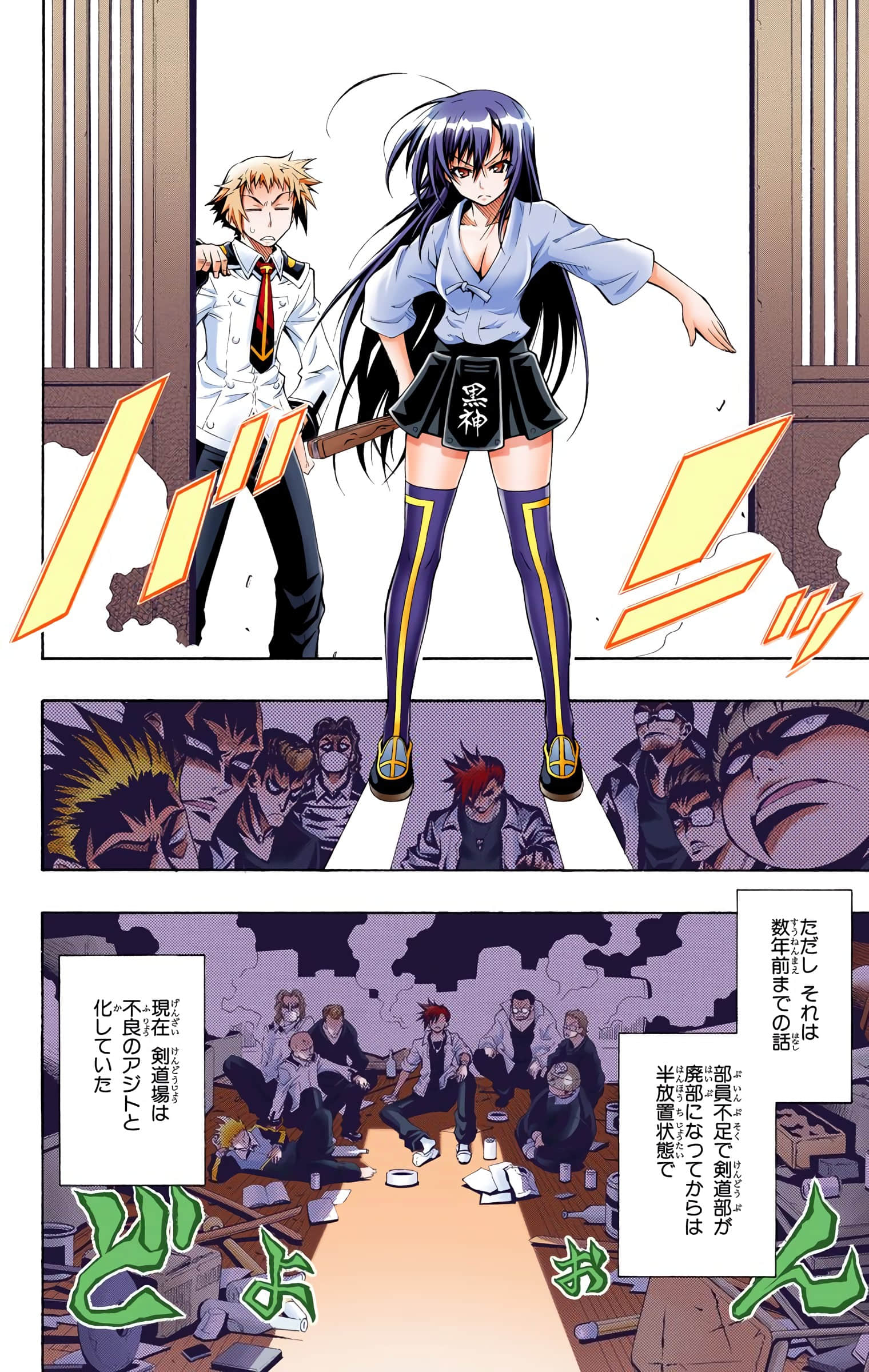 第 17 页