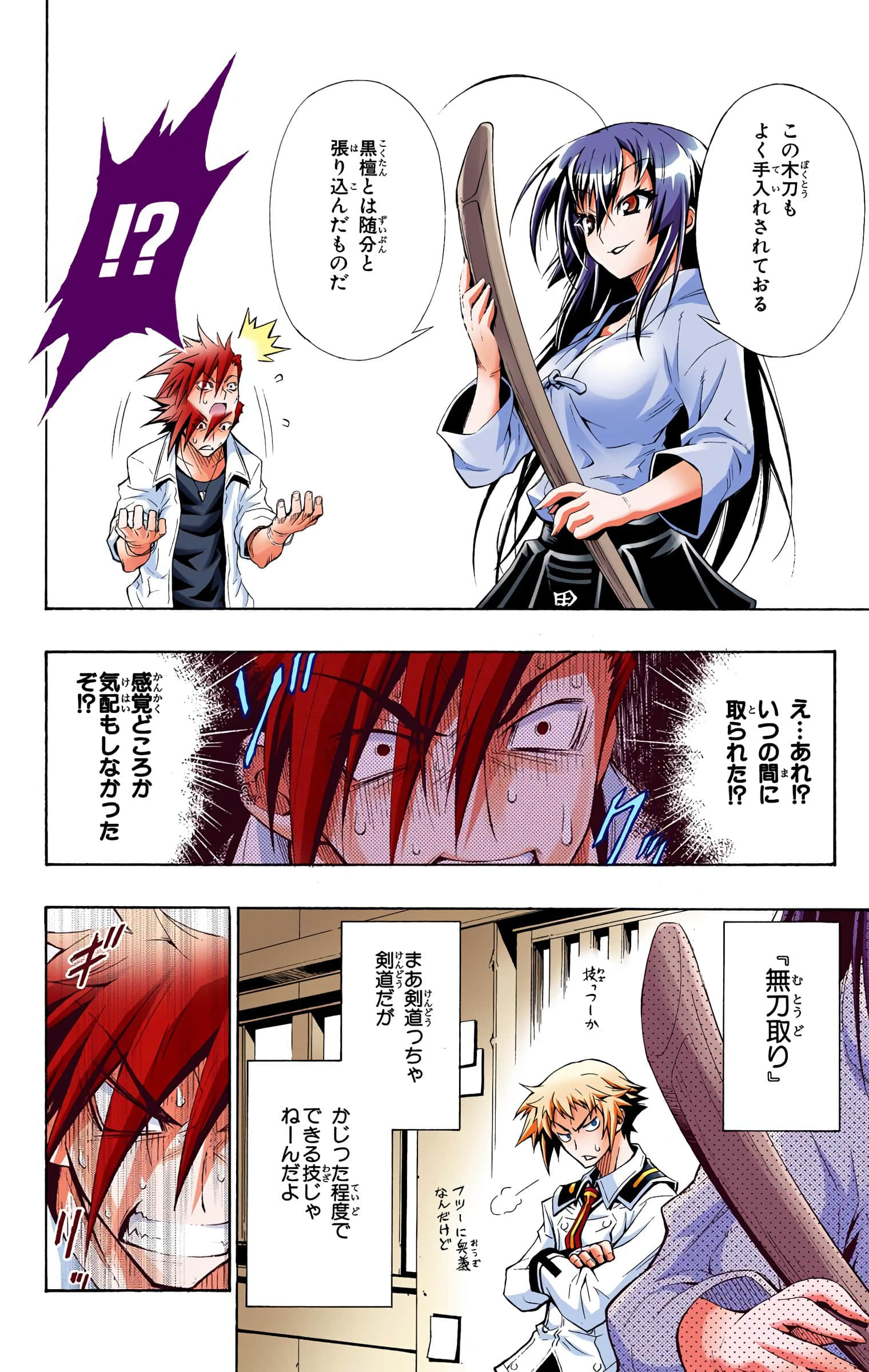 第 19 页