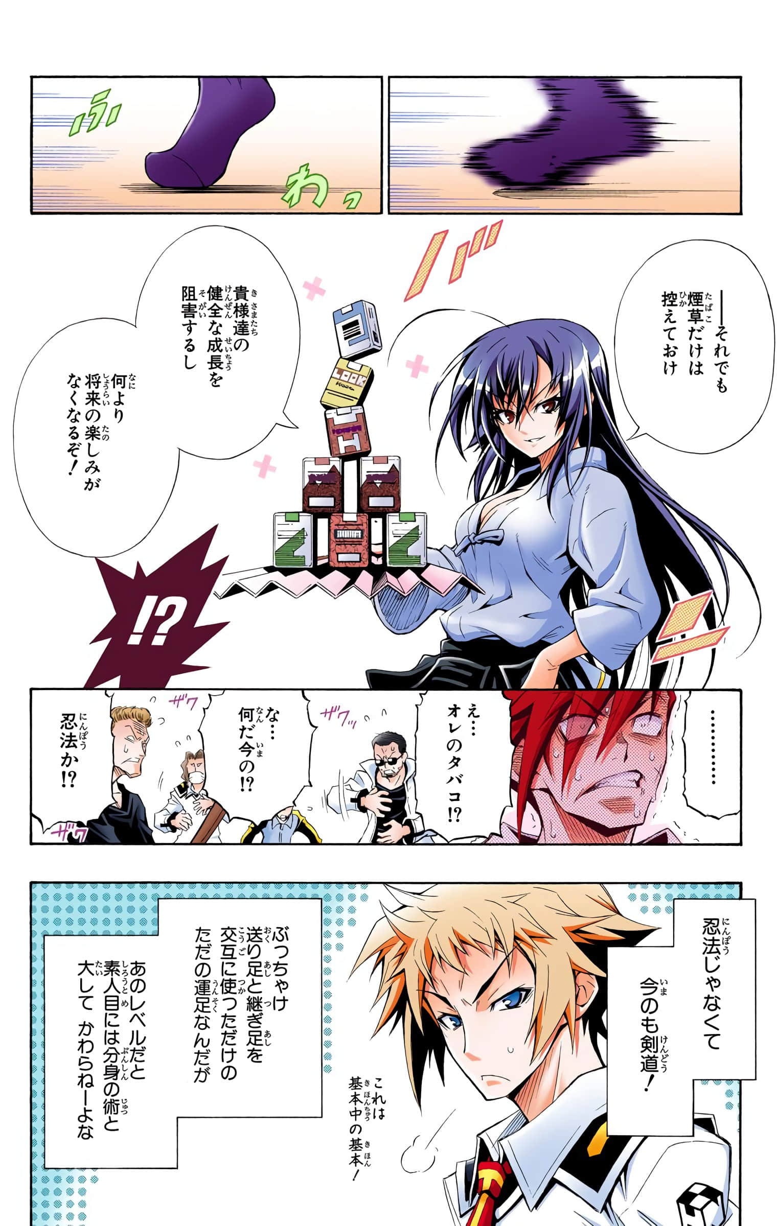 第 23 页