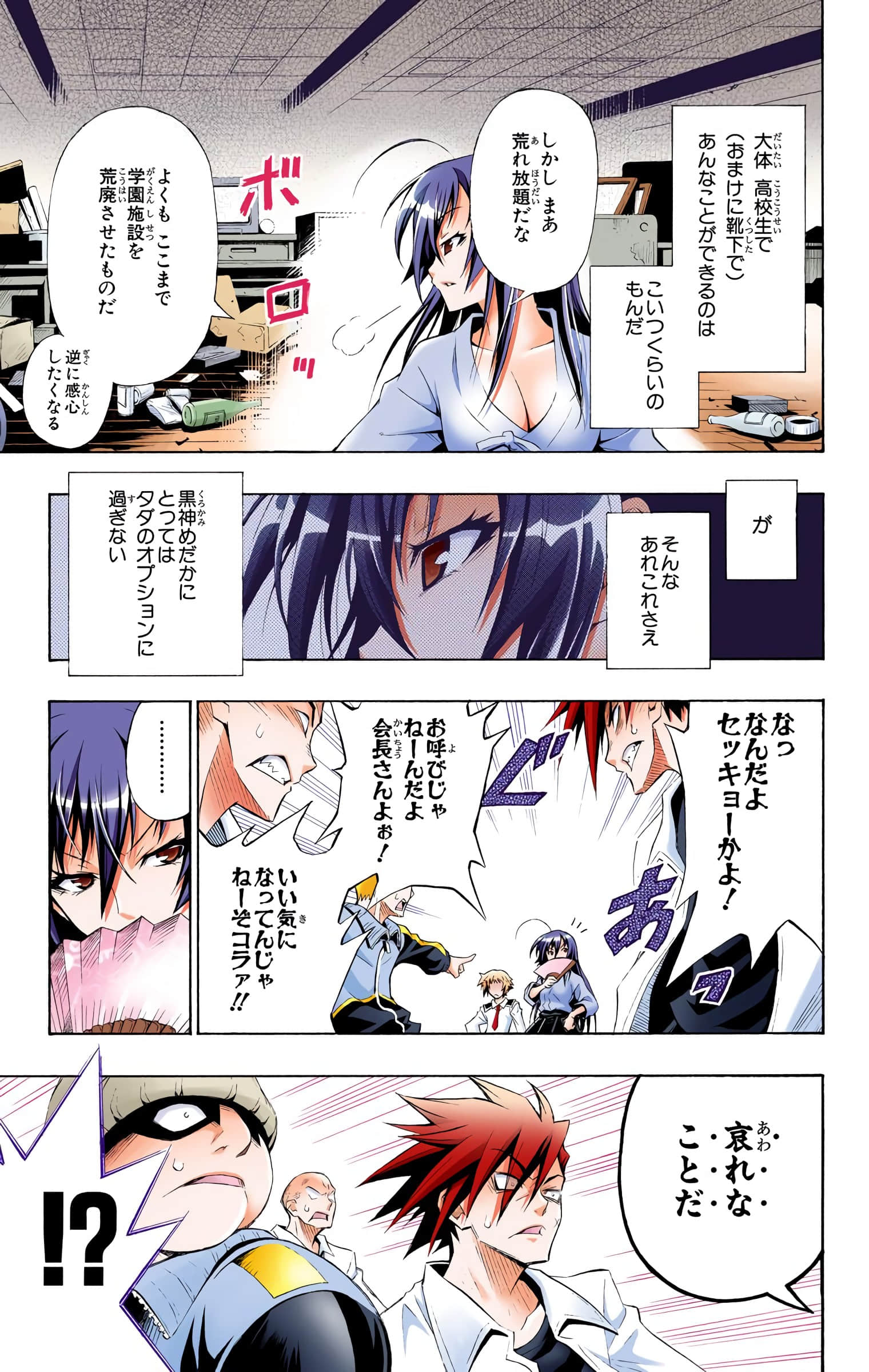 第 24 页