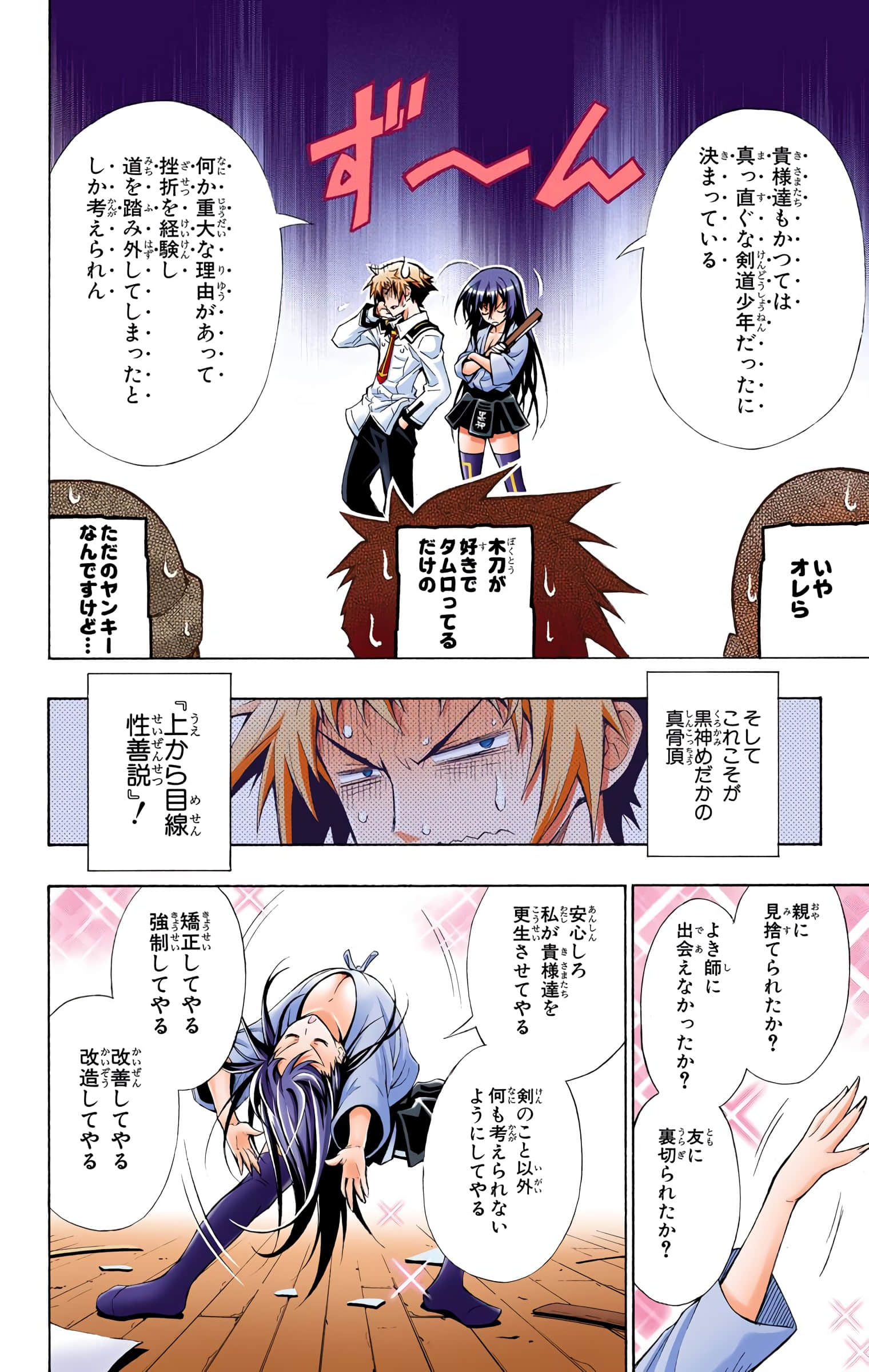 第 25 页