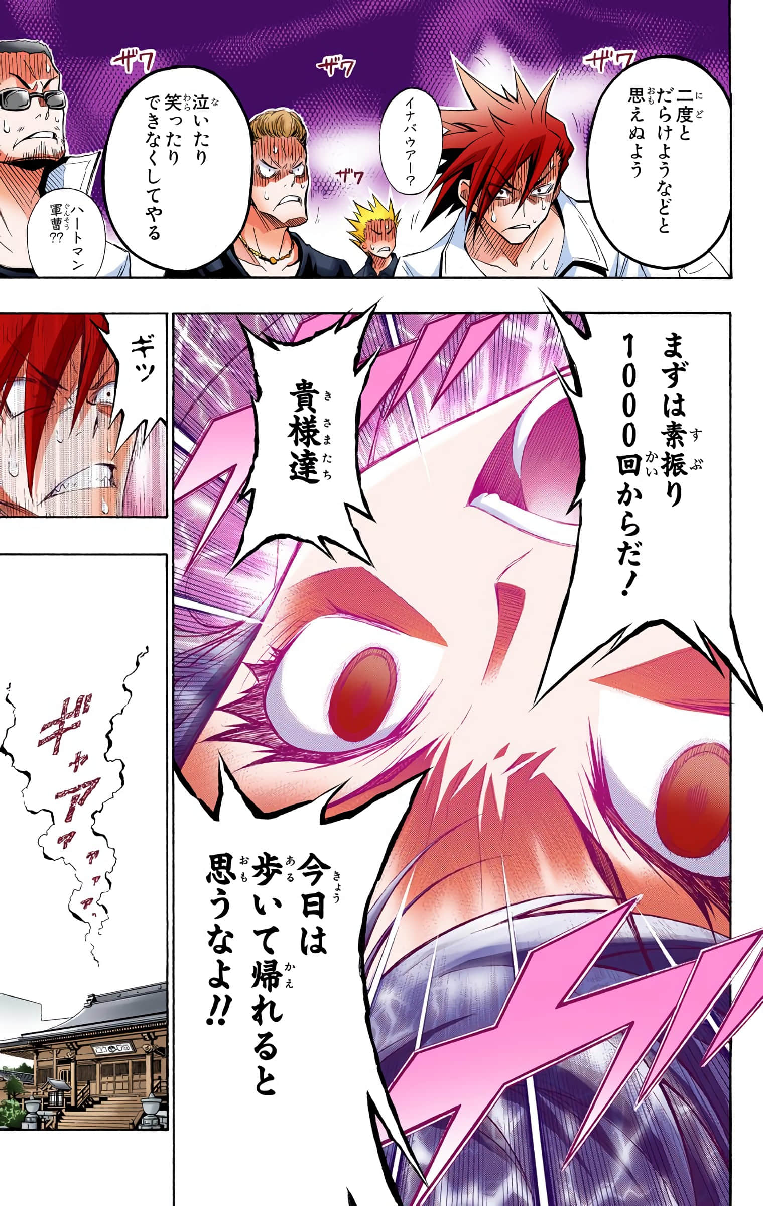 第 26 页