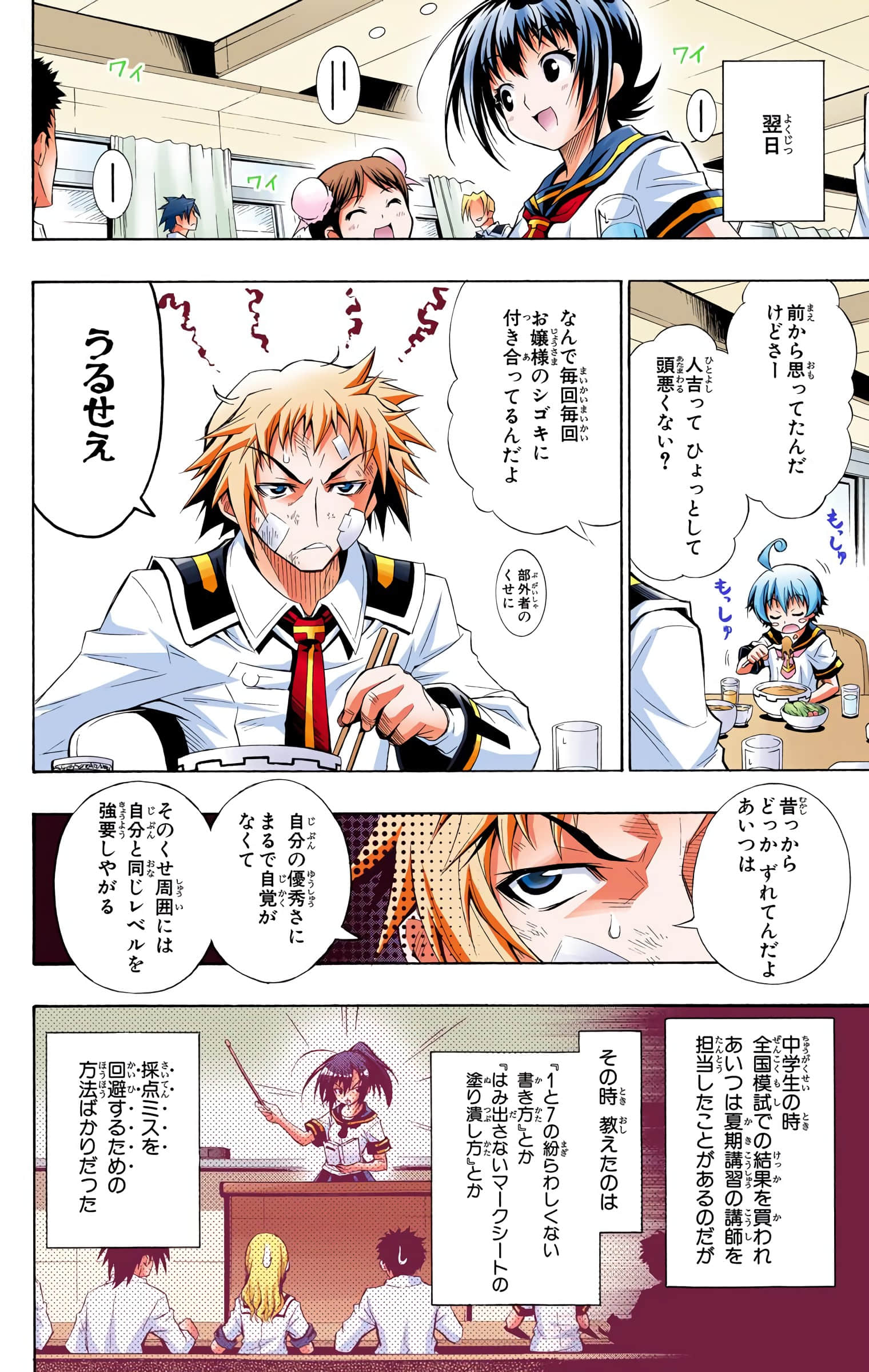第 27 页