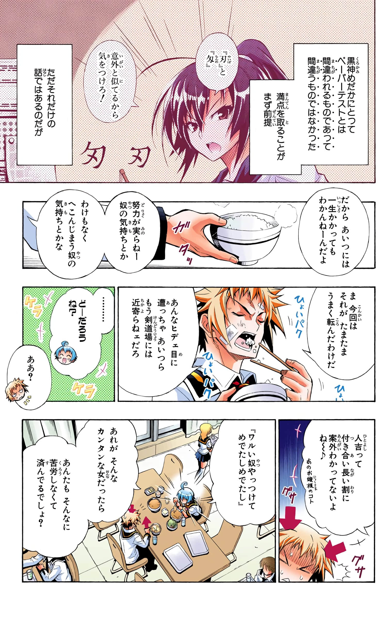 第 28 页