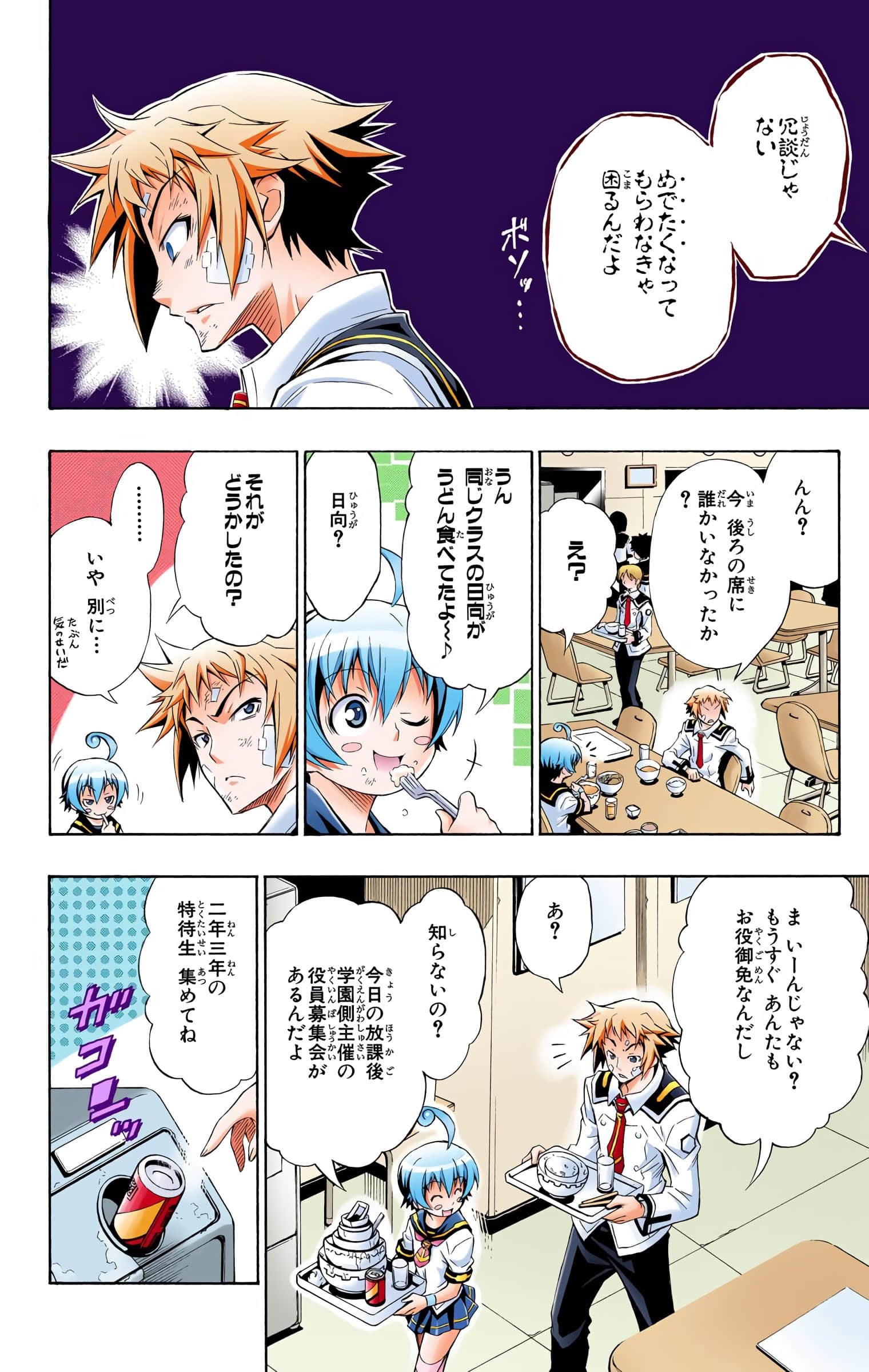 第 29 页