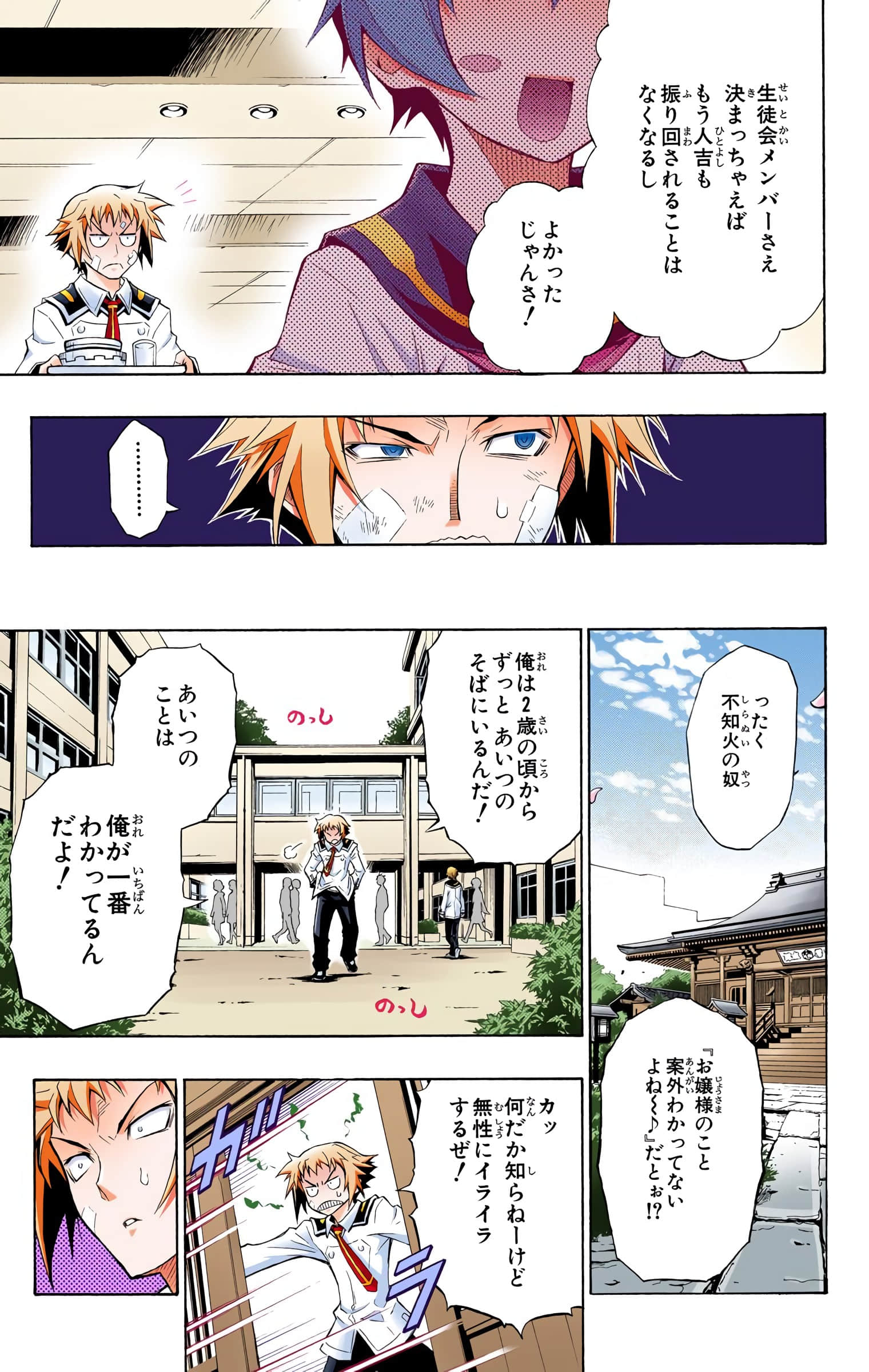 第 30 页