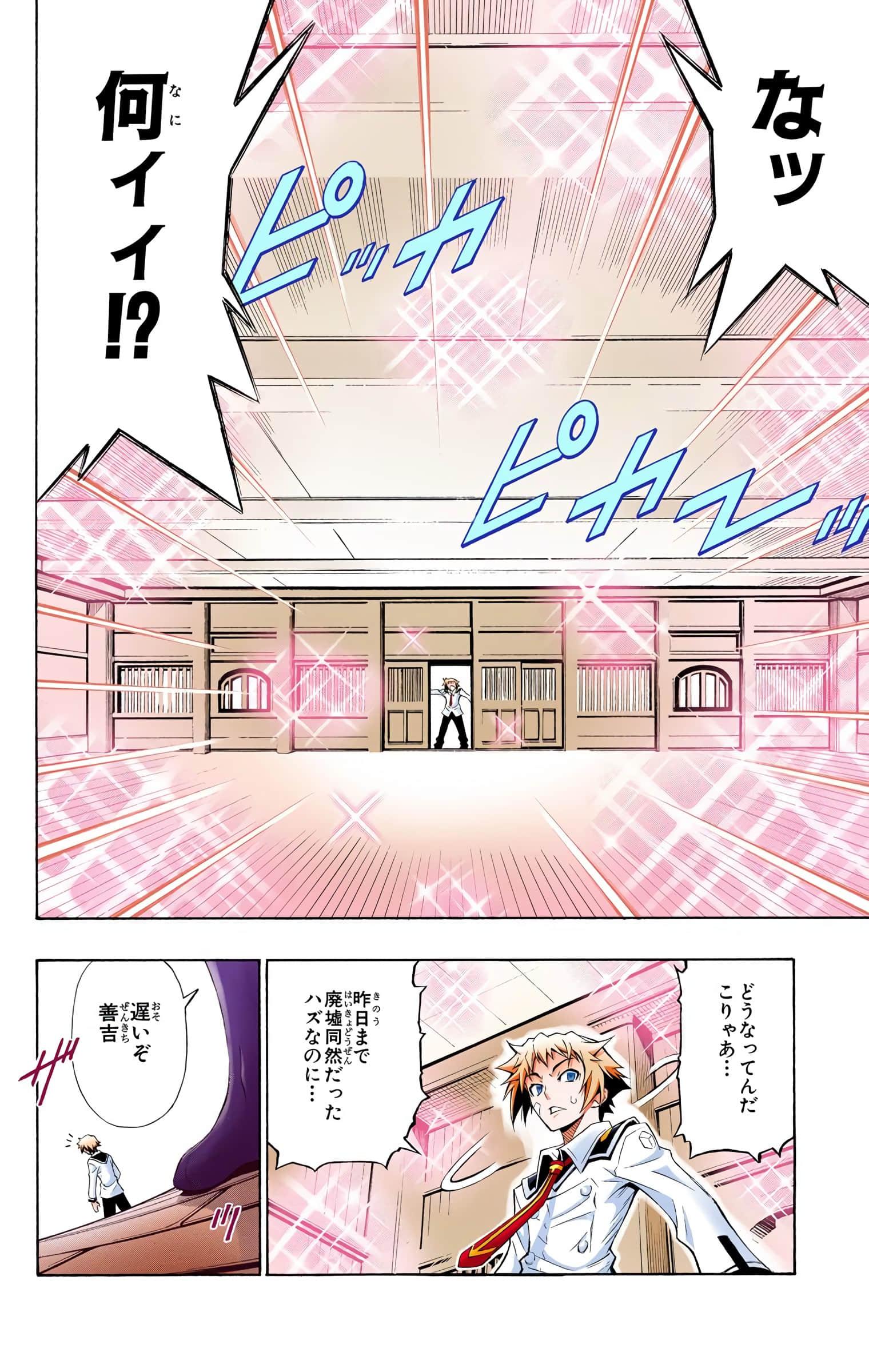 第 31 页