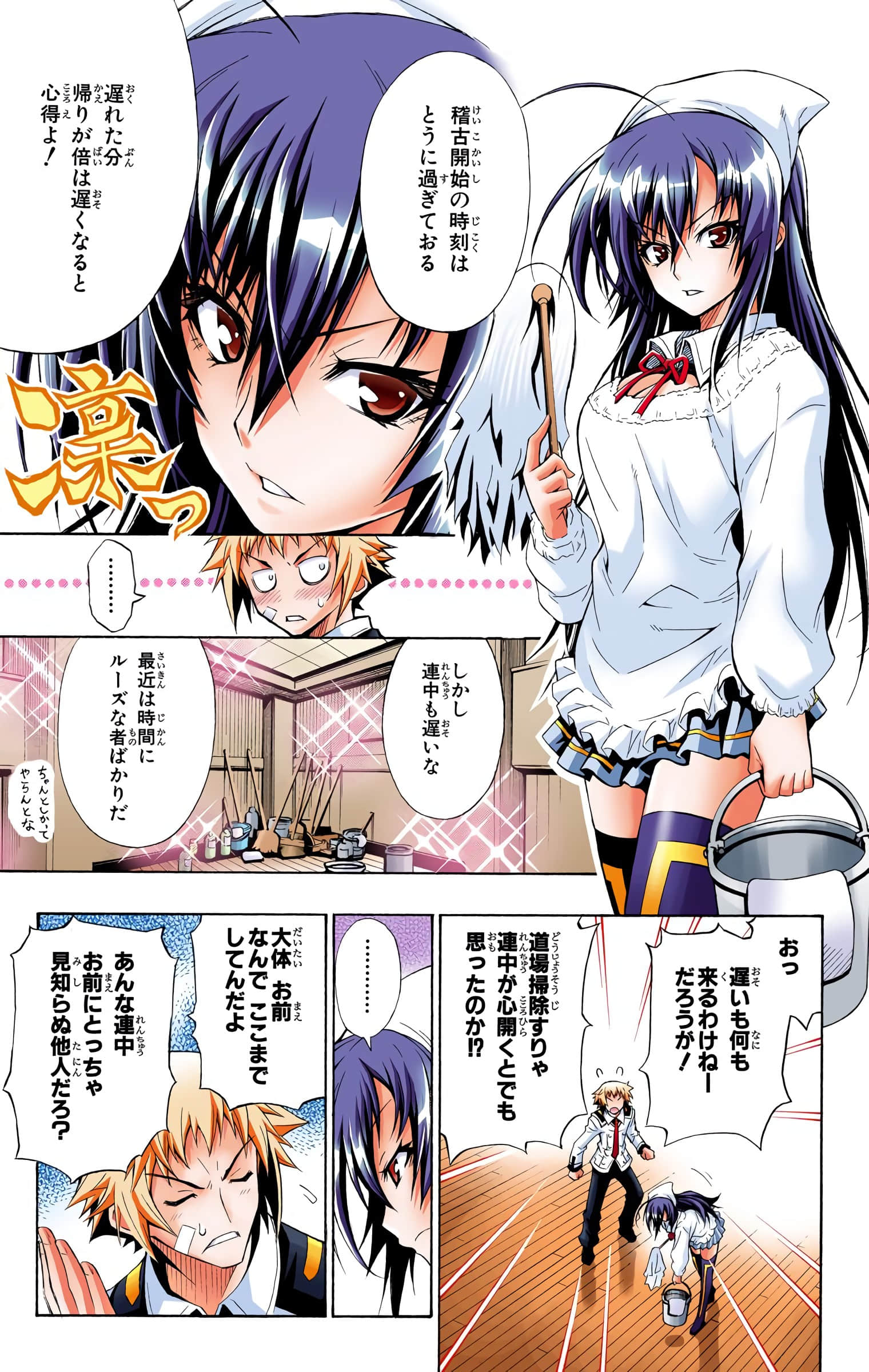 第 32 页